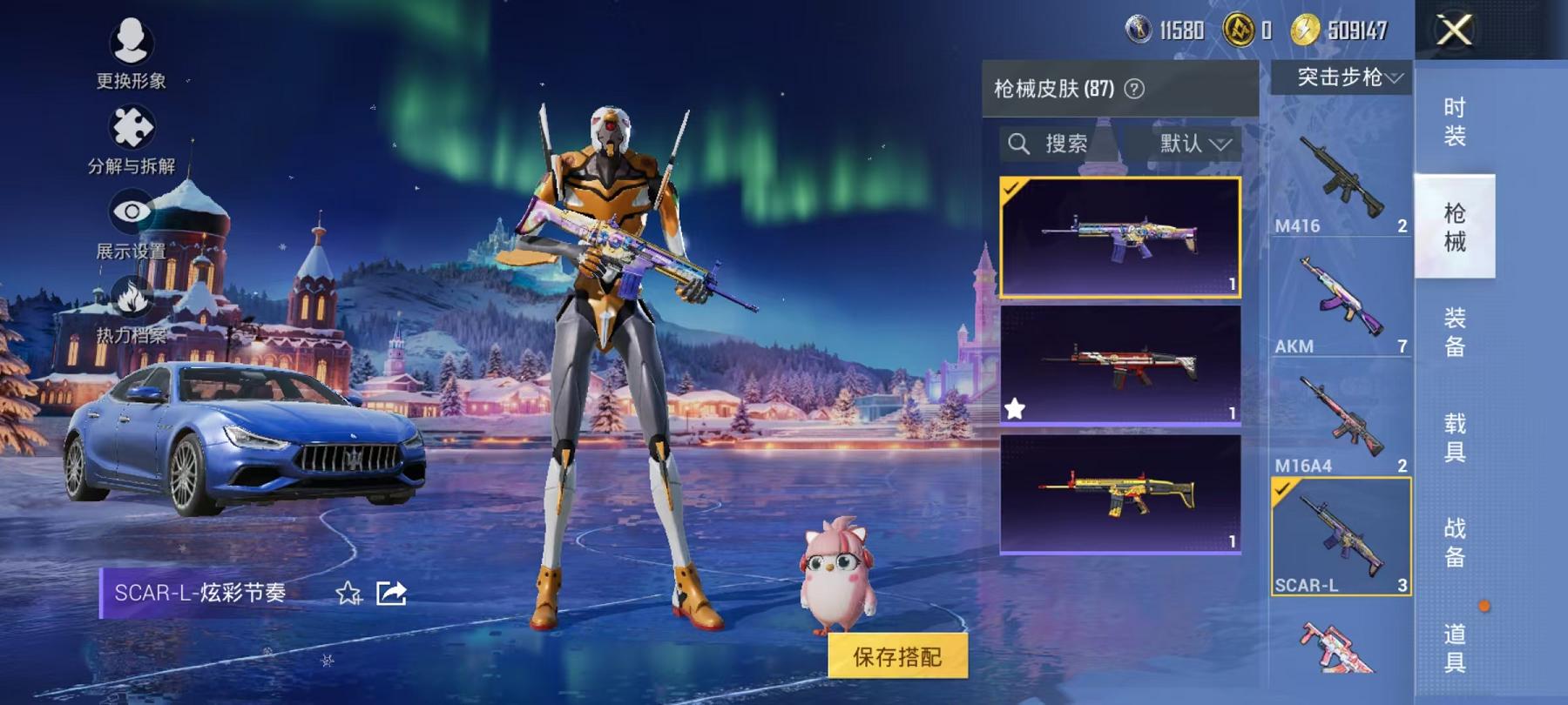 HPCMW466582和平精英账号详情图8