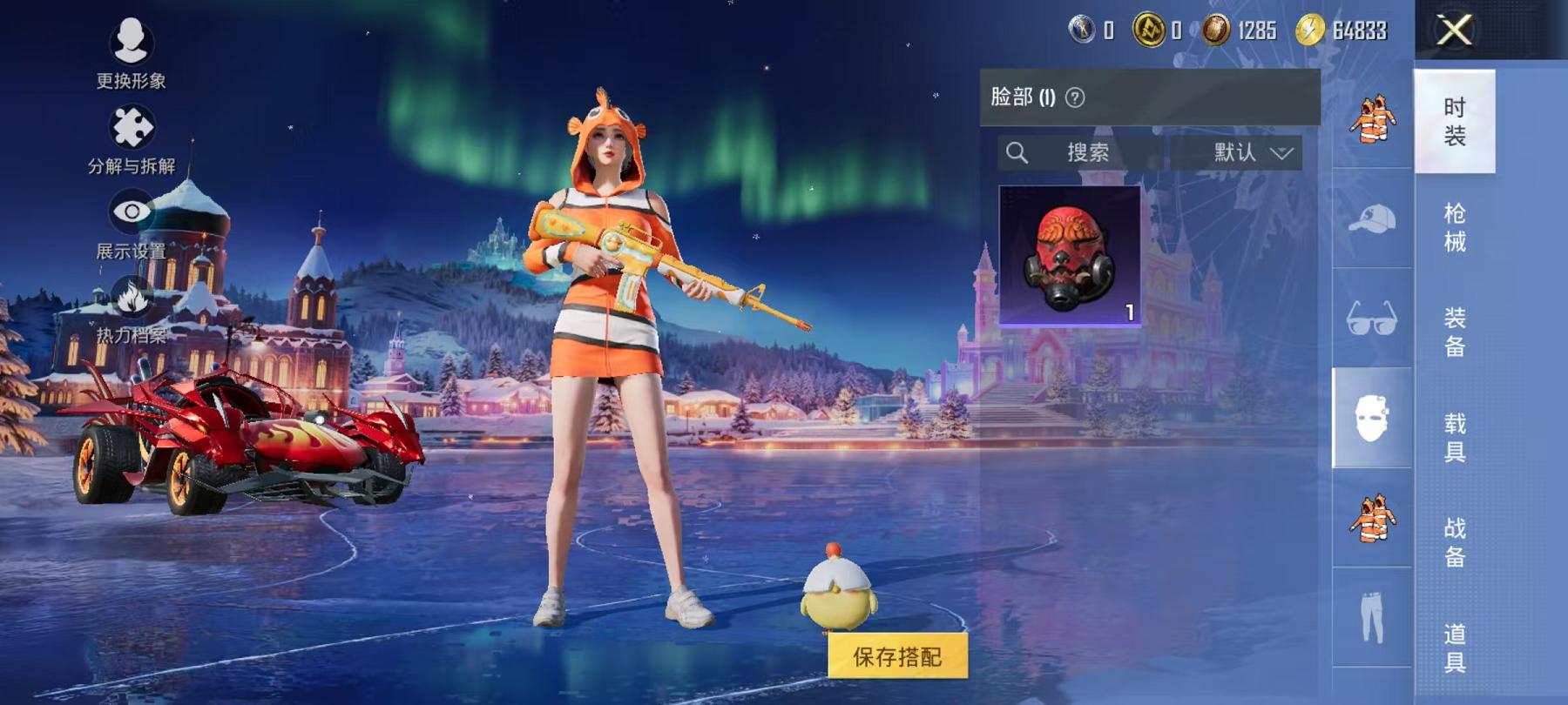 HPCMW466583和平精英账号详情图4