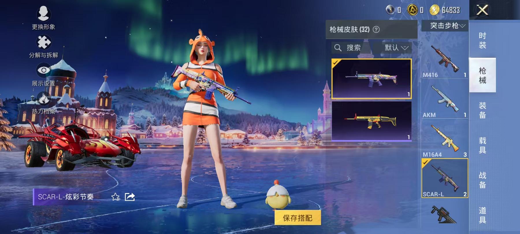 HPCMW466583和平精英账号详情图7