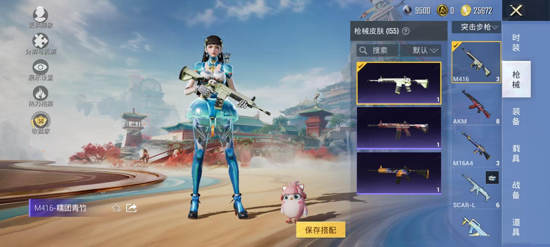 HPCMW466598和平精英账号详情图6