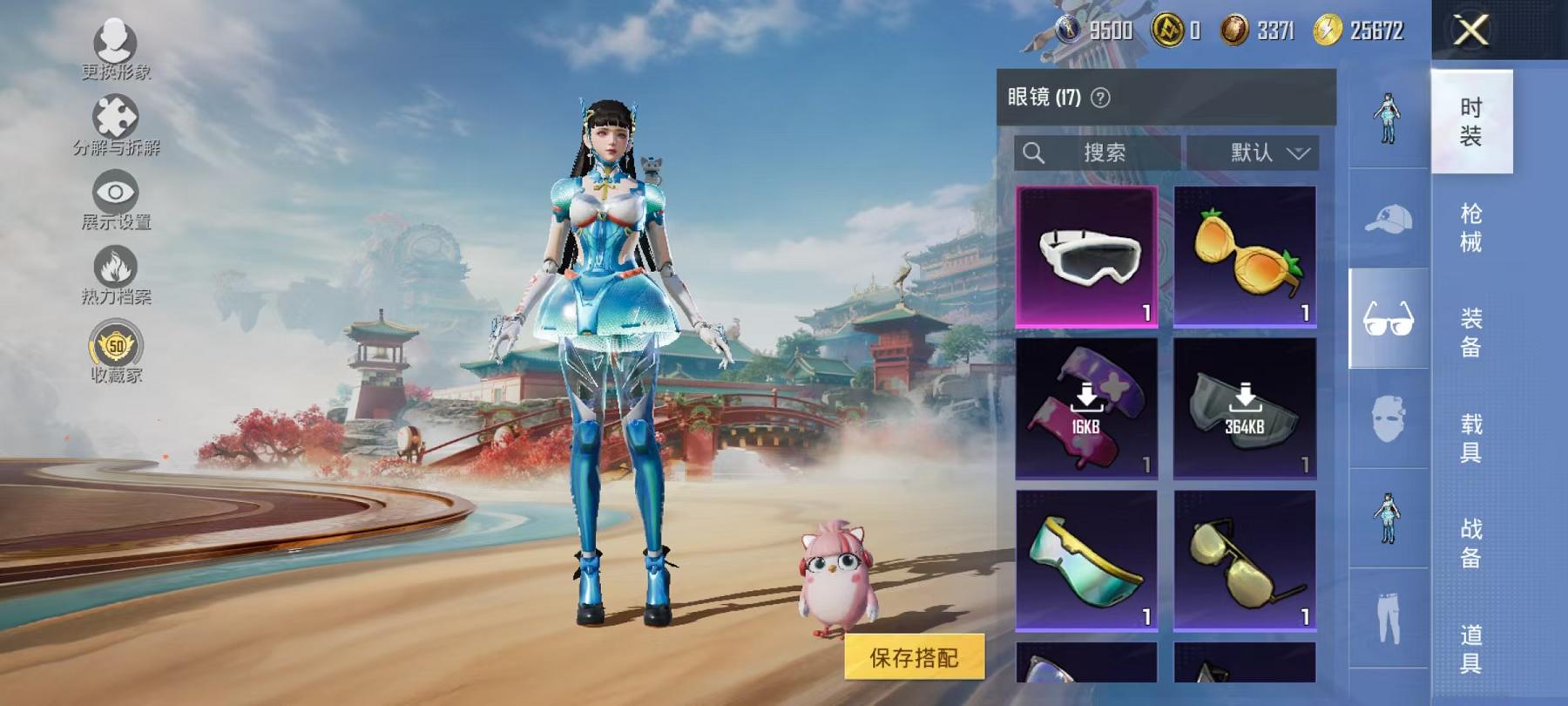 HPCMW466598和平精英账号详情图4