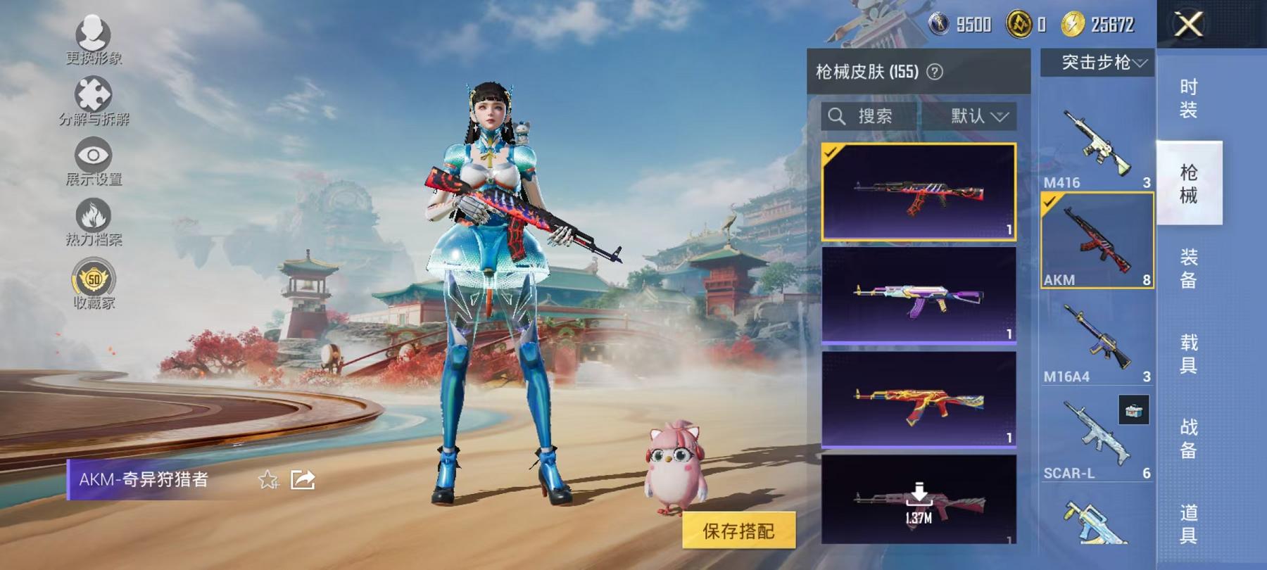 HPCMW466598和平精英账号详情图7