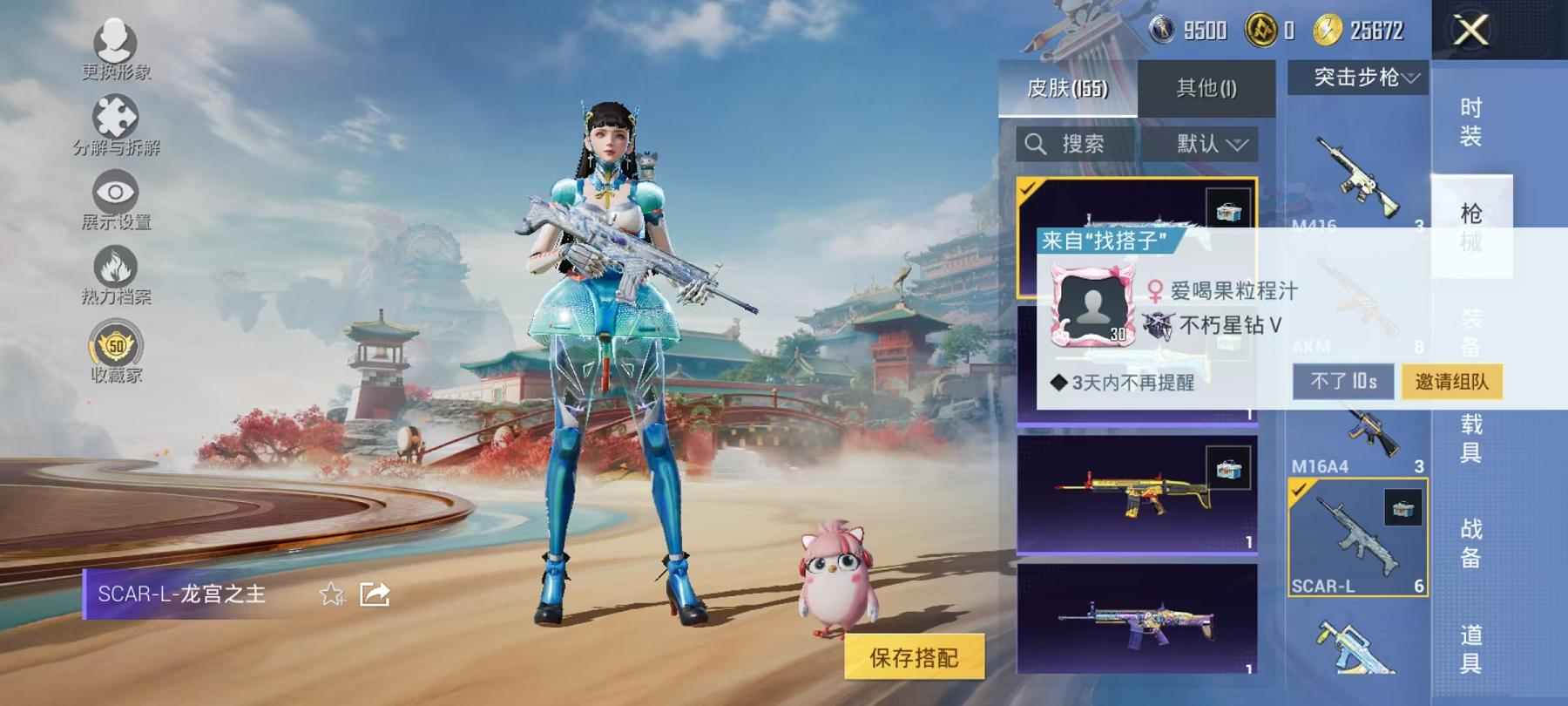 HPCMW466598和平精英账号详情图8