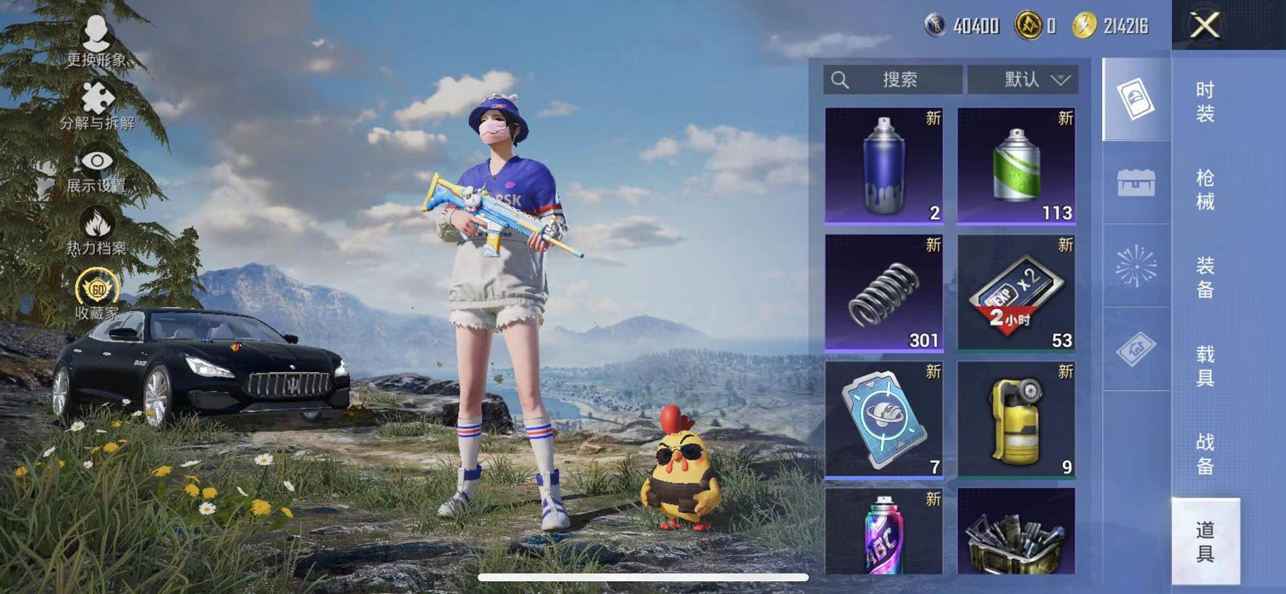 HPCMW466599和平精英账号详情图20