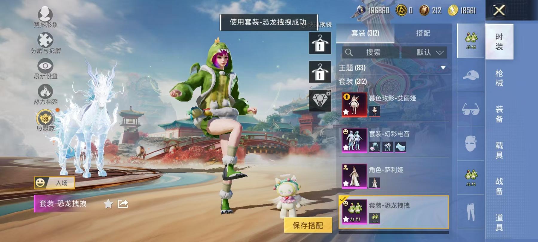 HPCMW466600和平精英账号详情图5