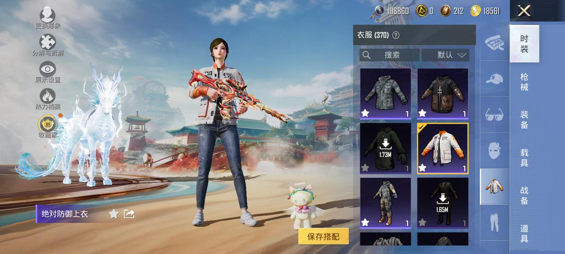 HPCMW466600和平精英账号详情图11