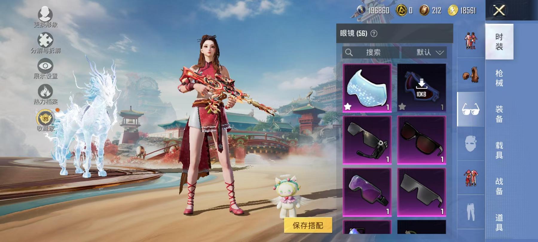 HPCMW466600和平精英账号详情图12