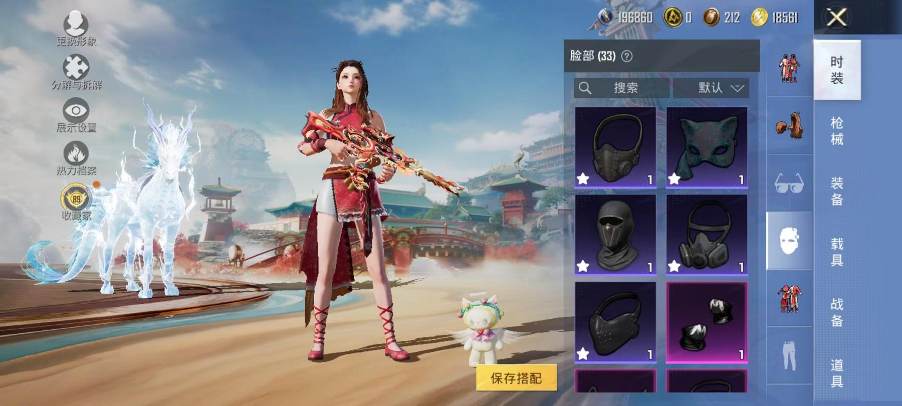 HPCMW466600和平精英账号详情图13