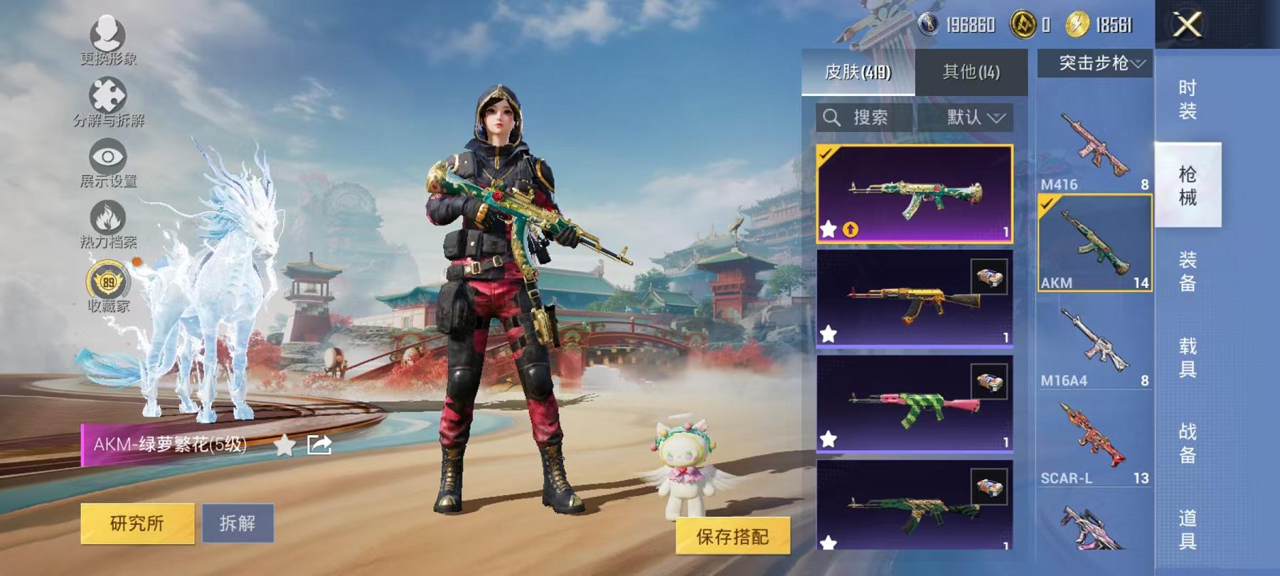 HPCMW466600和平精英账号详情图15