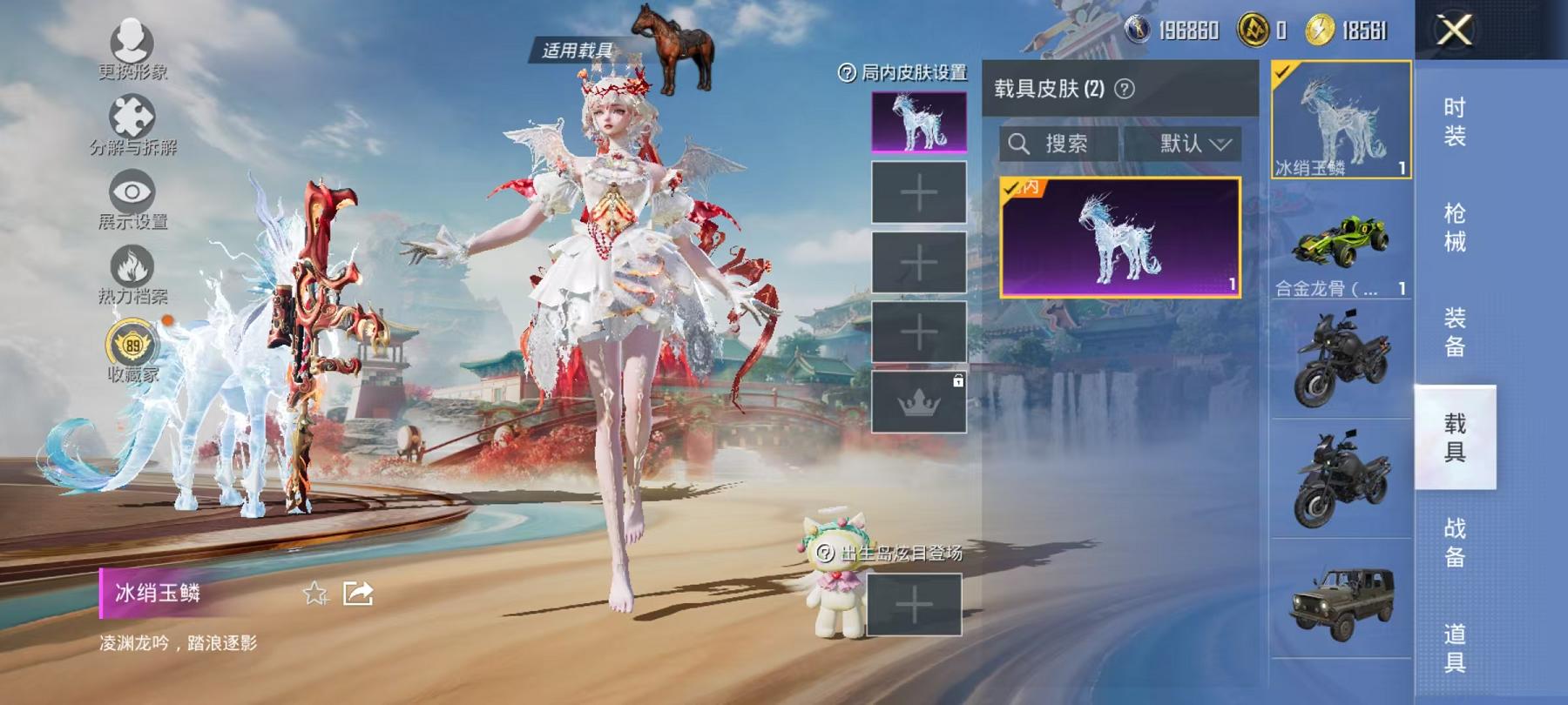 HPCMW466600和平精英账号详情图19