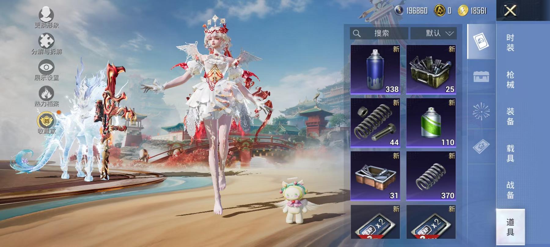 HPCMW466600和平精英账号详情图23