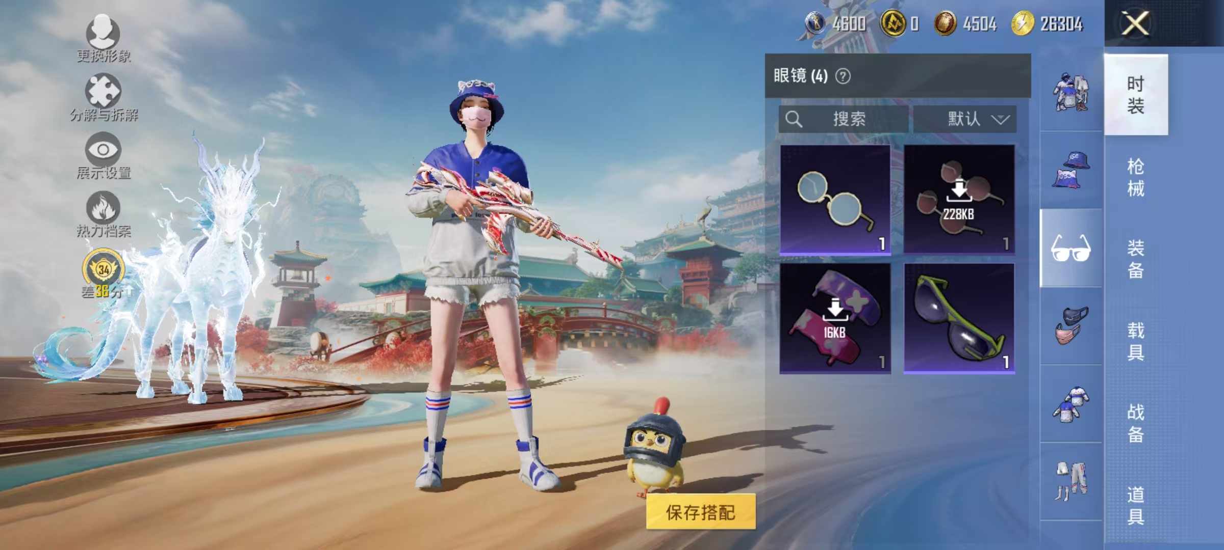 HPCMW466604和平精英账号详情图4