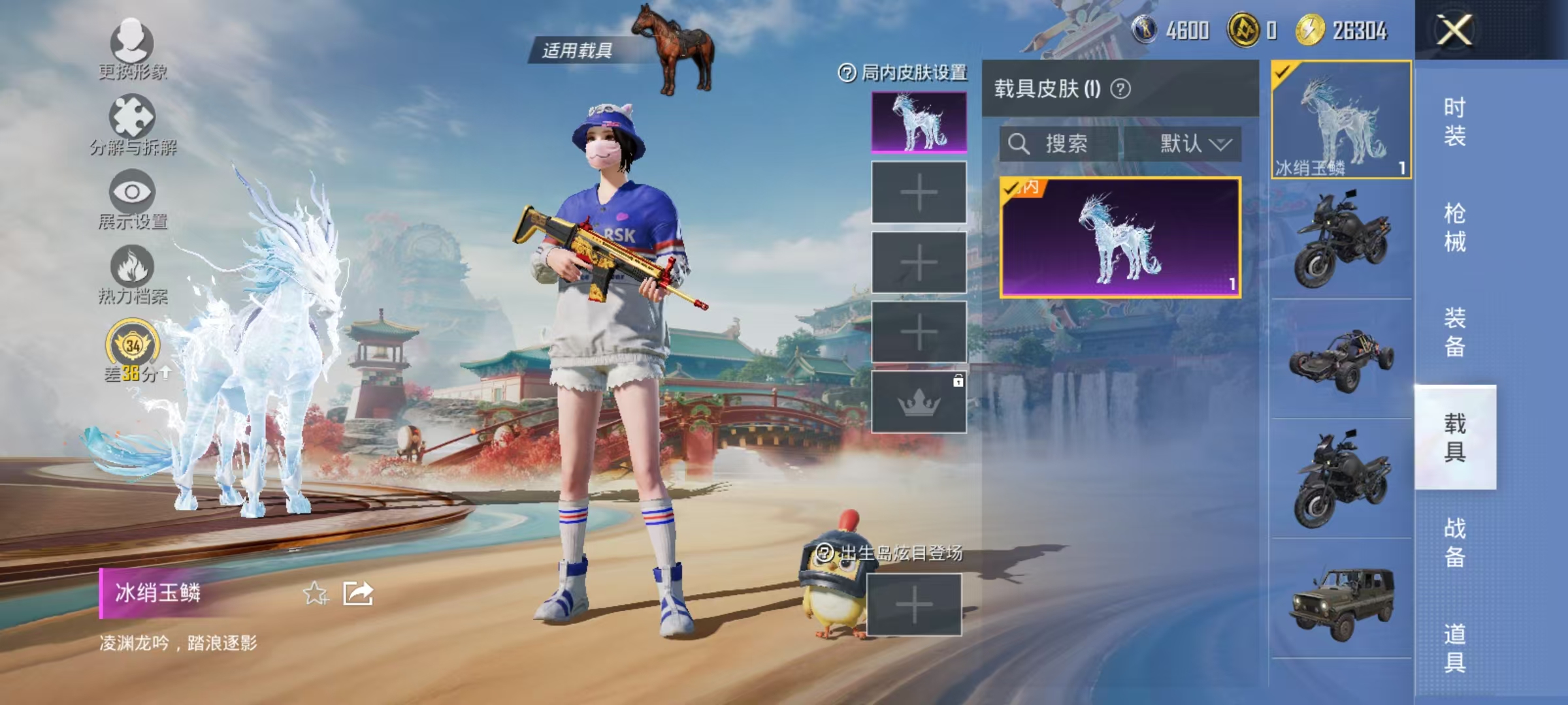 HPCMW466604和平精英账号详情图11