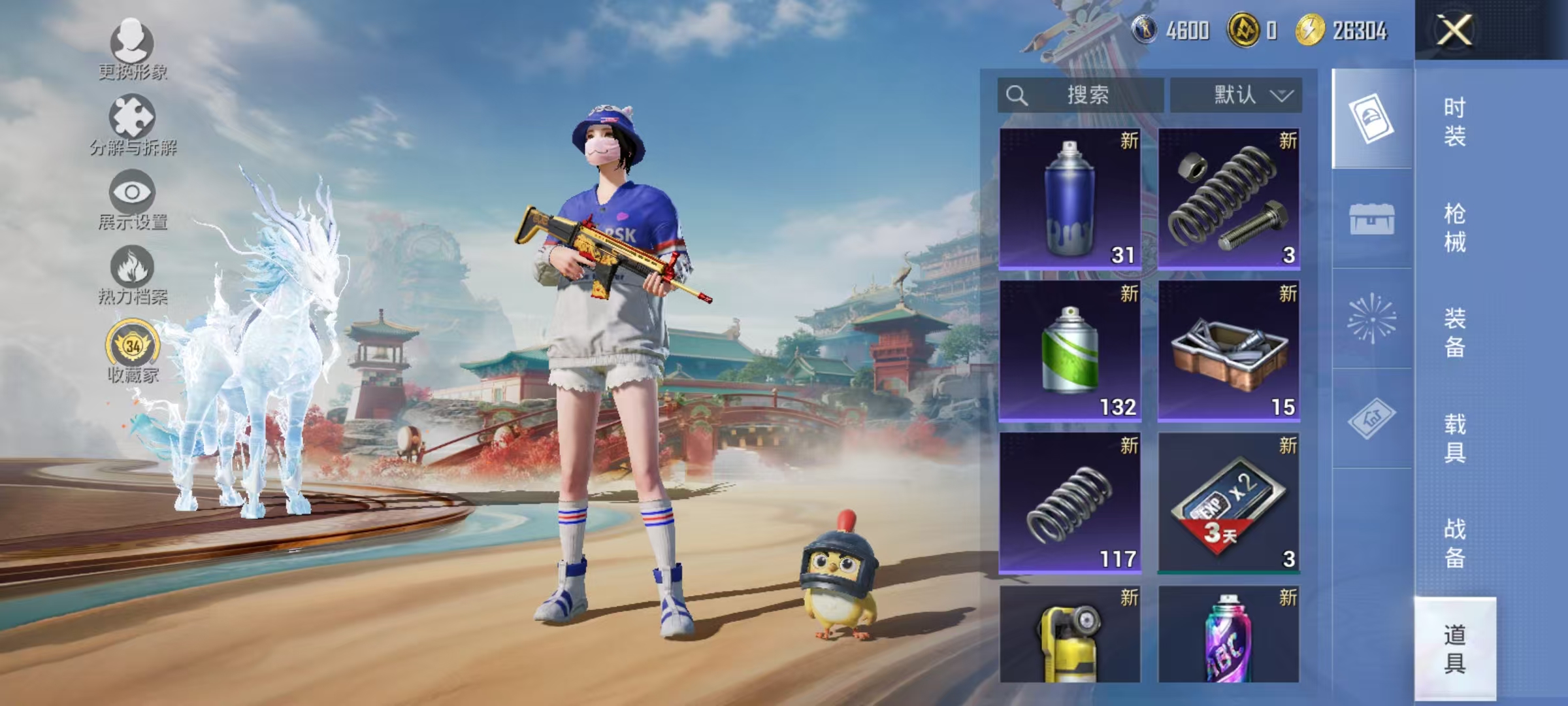 HPCMW466604和平精英账号详情图14