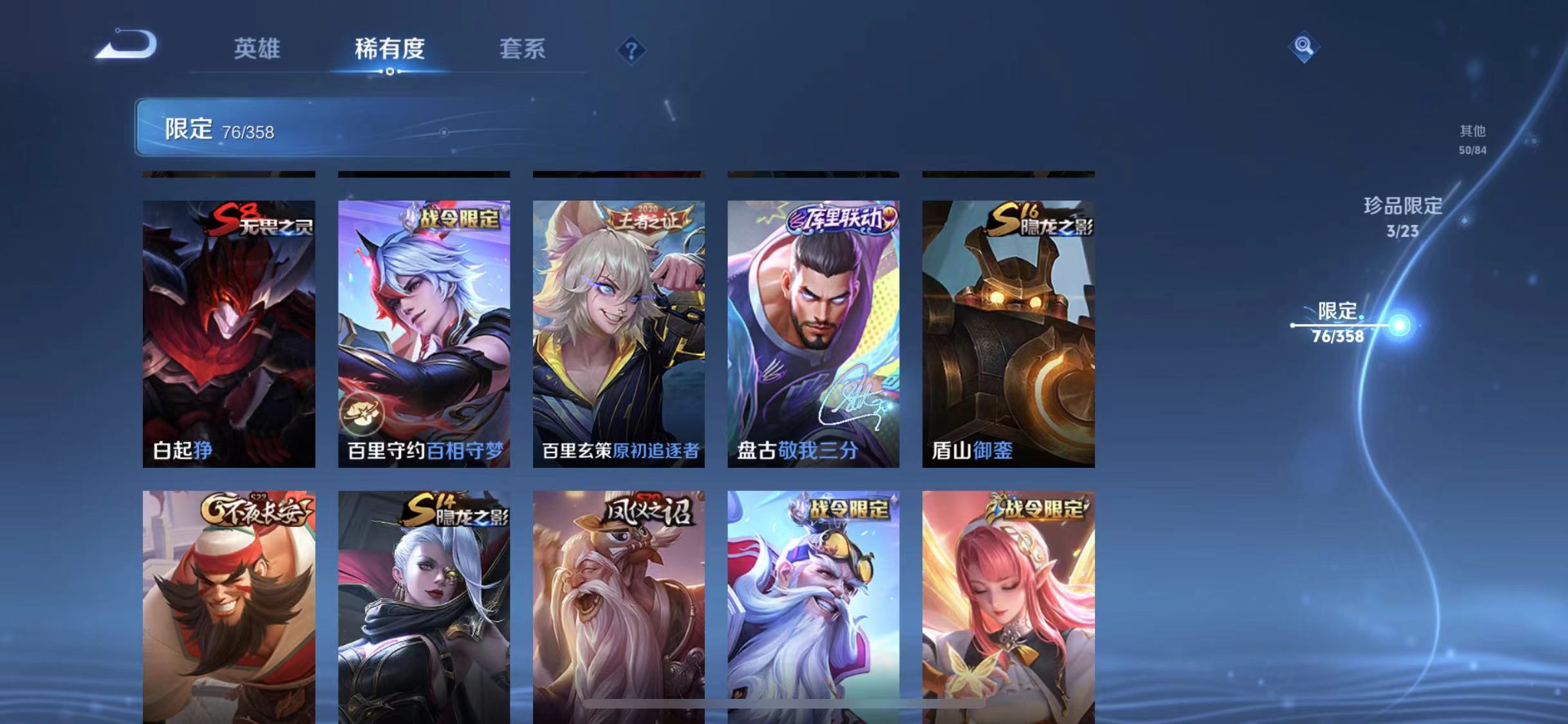 WZCMW4122528王者荣耀账号详情图12