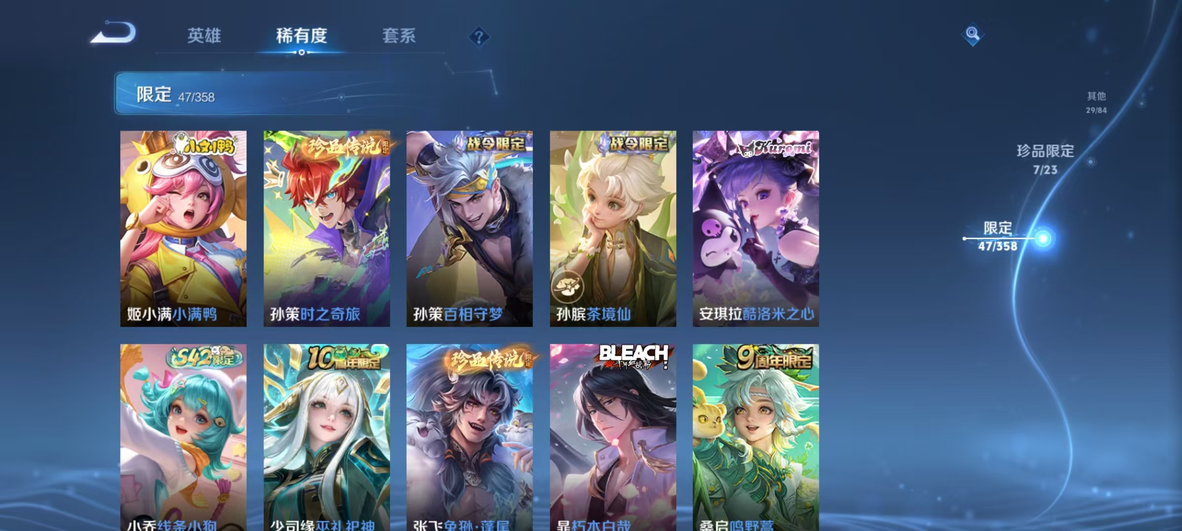 WZCMW4122537王者荣耀账号详情图11