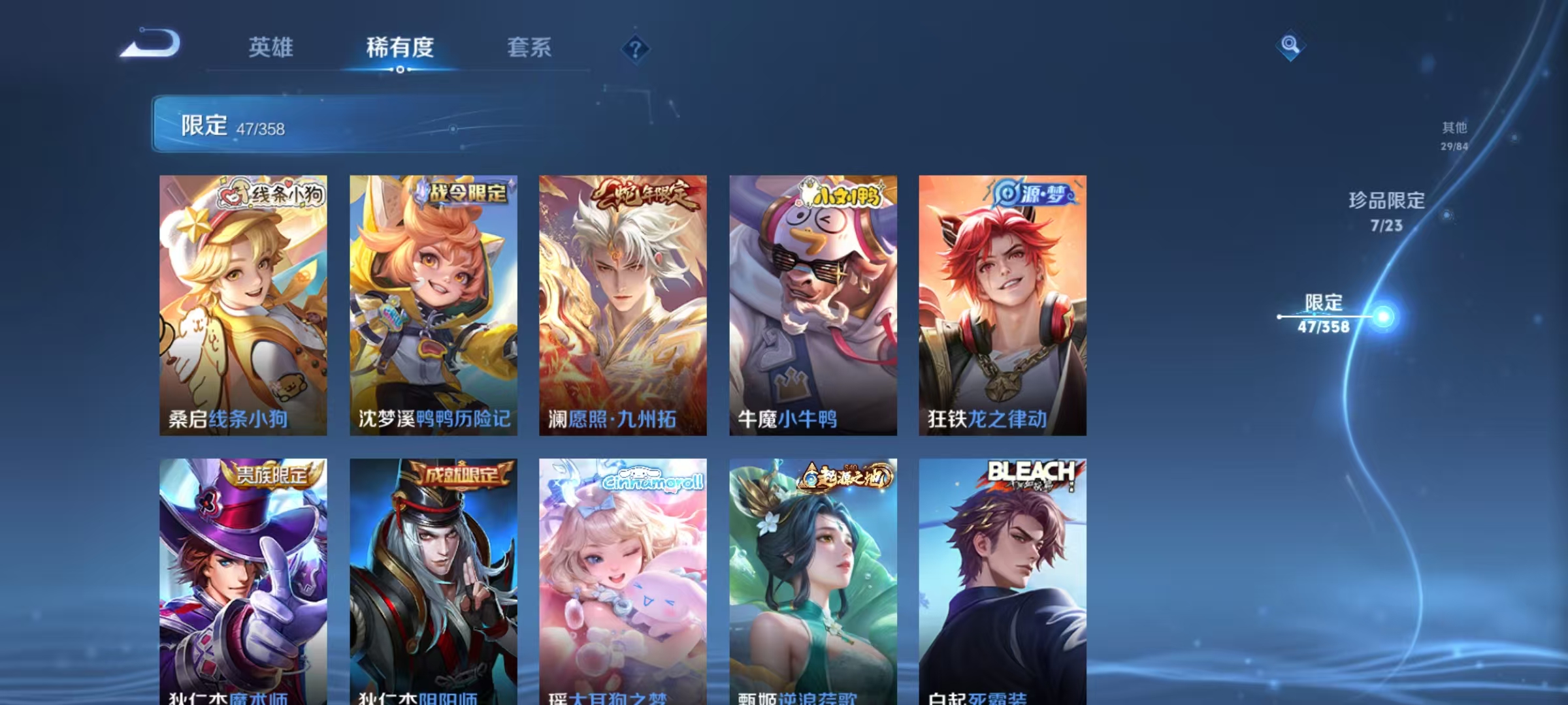 WZCMW4122537王者荣耀账号详情图12