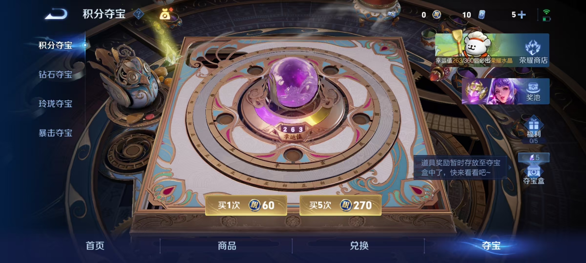 WZCMW4122547王者荣耀账号详情图13 WZCMW4122547王者荣耀账号详情图13