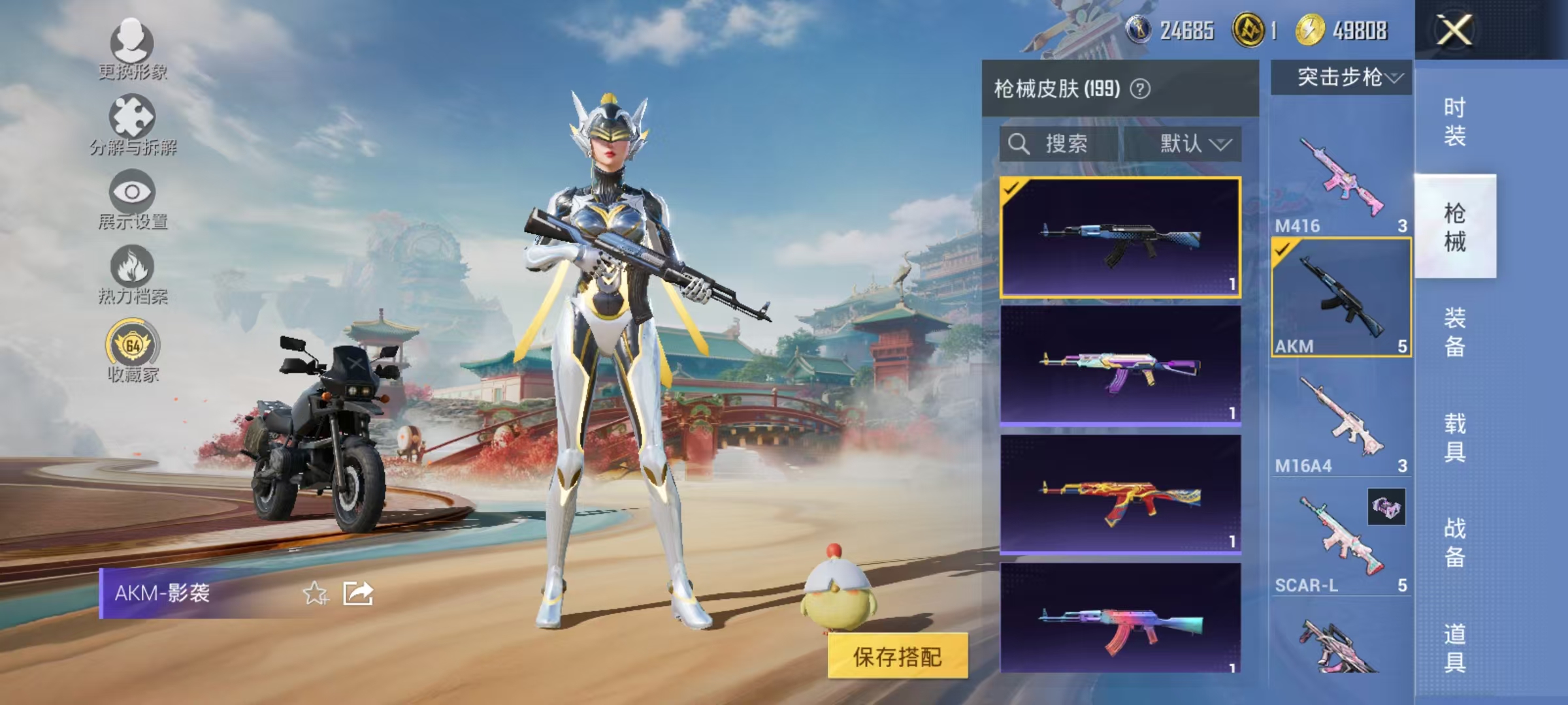 HPCMW466656和平精英账号详情图7