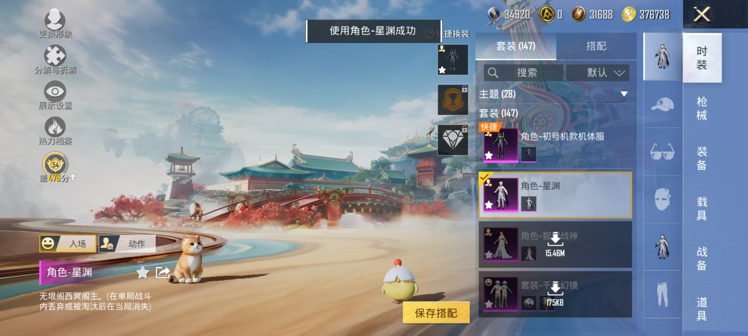 HPCMW466658和平精英账号详情图3