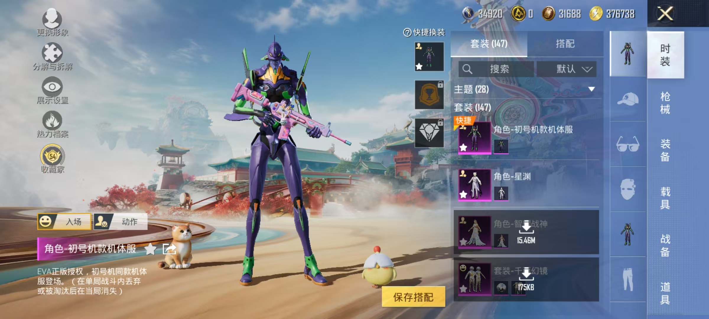 HPCMW466658和平精英账号详情图2