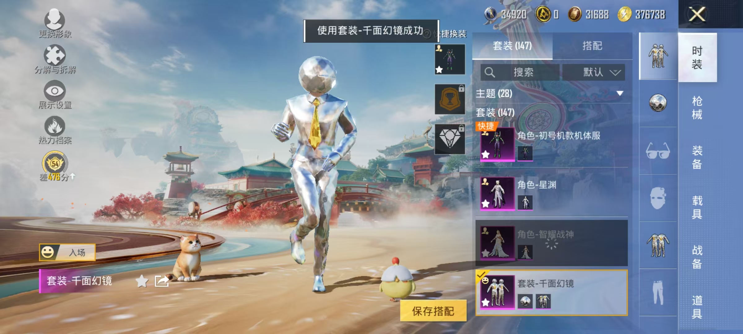 HPCMW466658和平精英账号详情图4