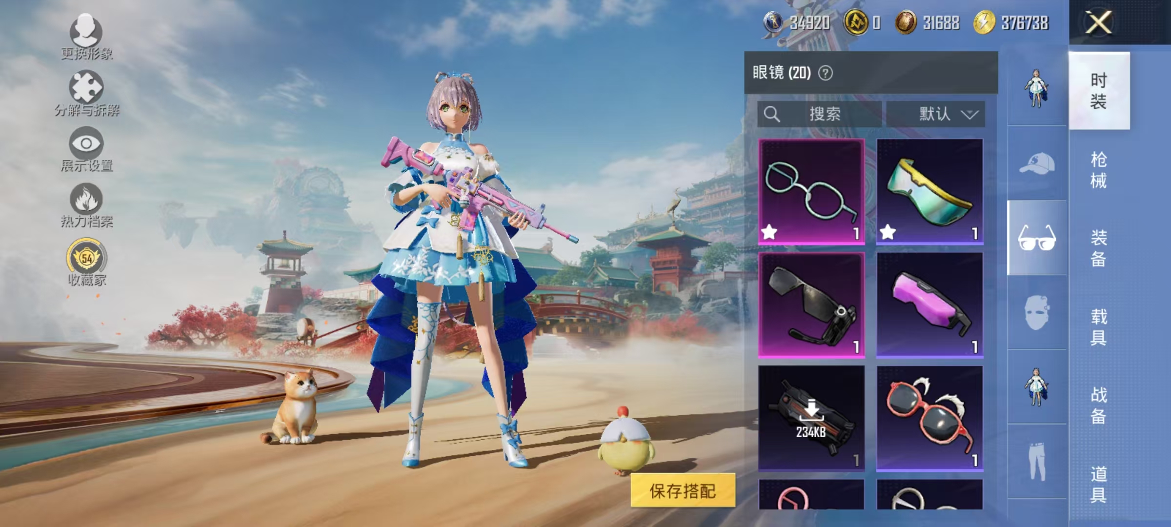 HPCMW466658和平精英账号详情图8