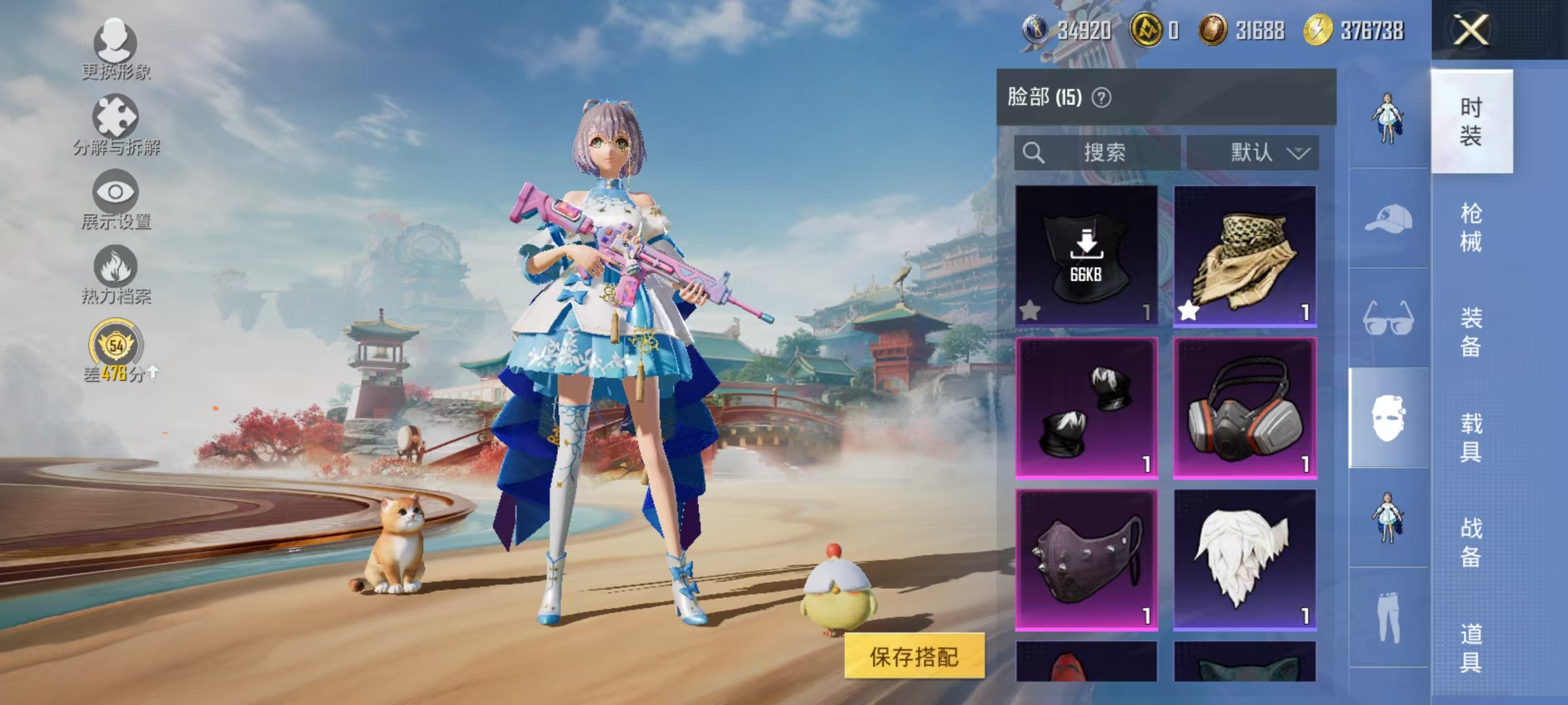 HPCMW466658和平精英账号详情图9