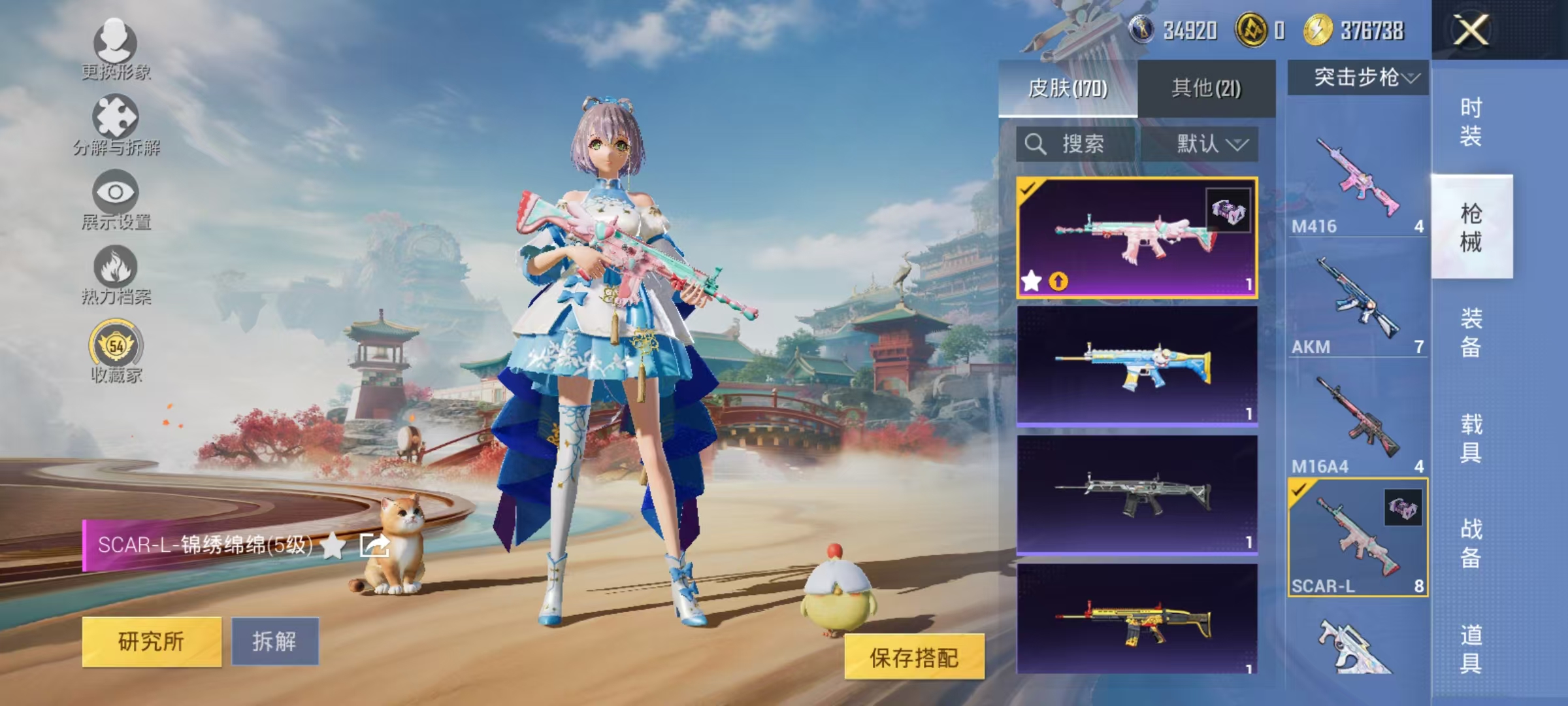 HPCMW466658和平精英账号详情图12