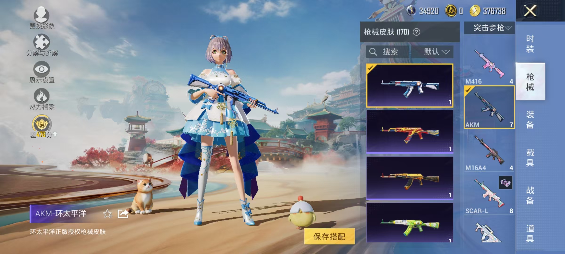 HPCMW466658和平精英账号详情图11