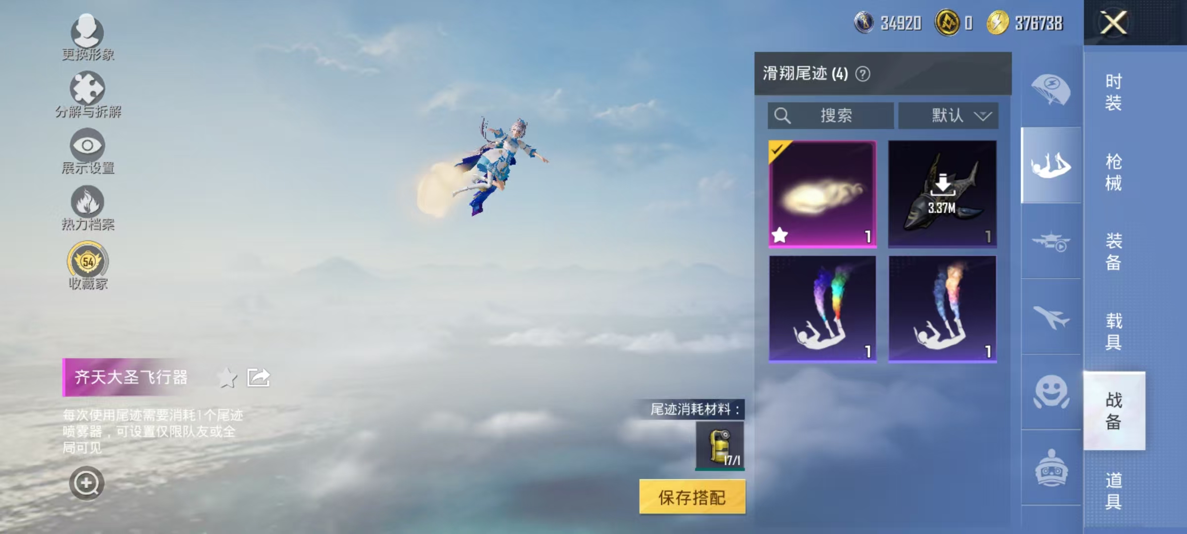 HPCMW466658和平精英账号详情图16