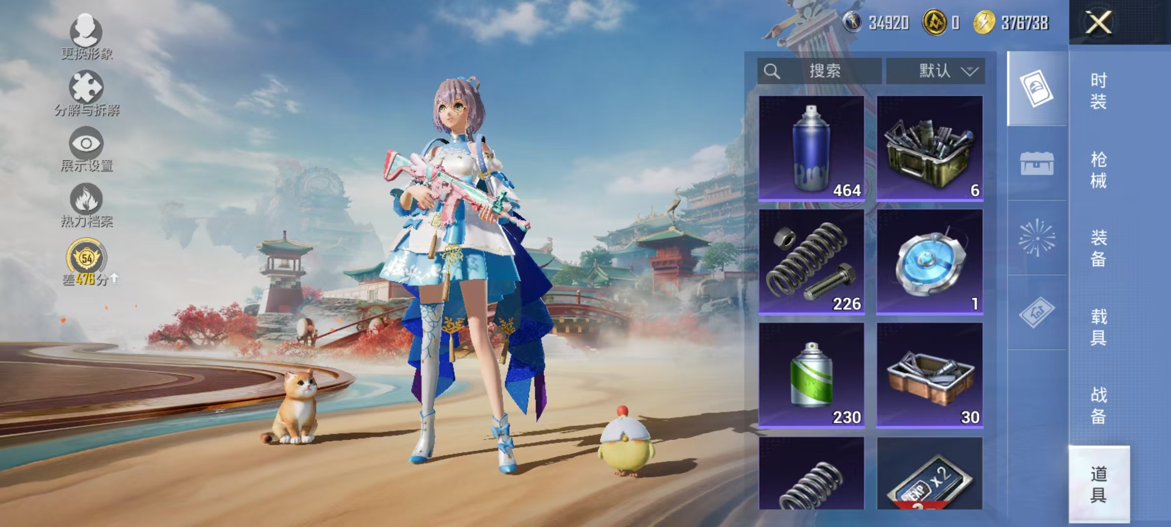 HPCMW466658和平精英账号详情图17