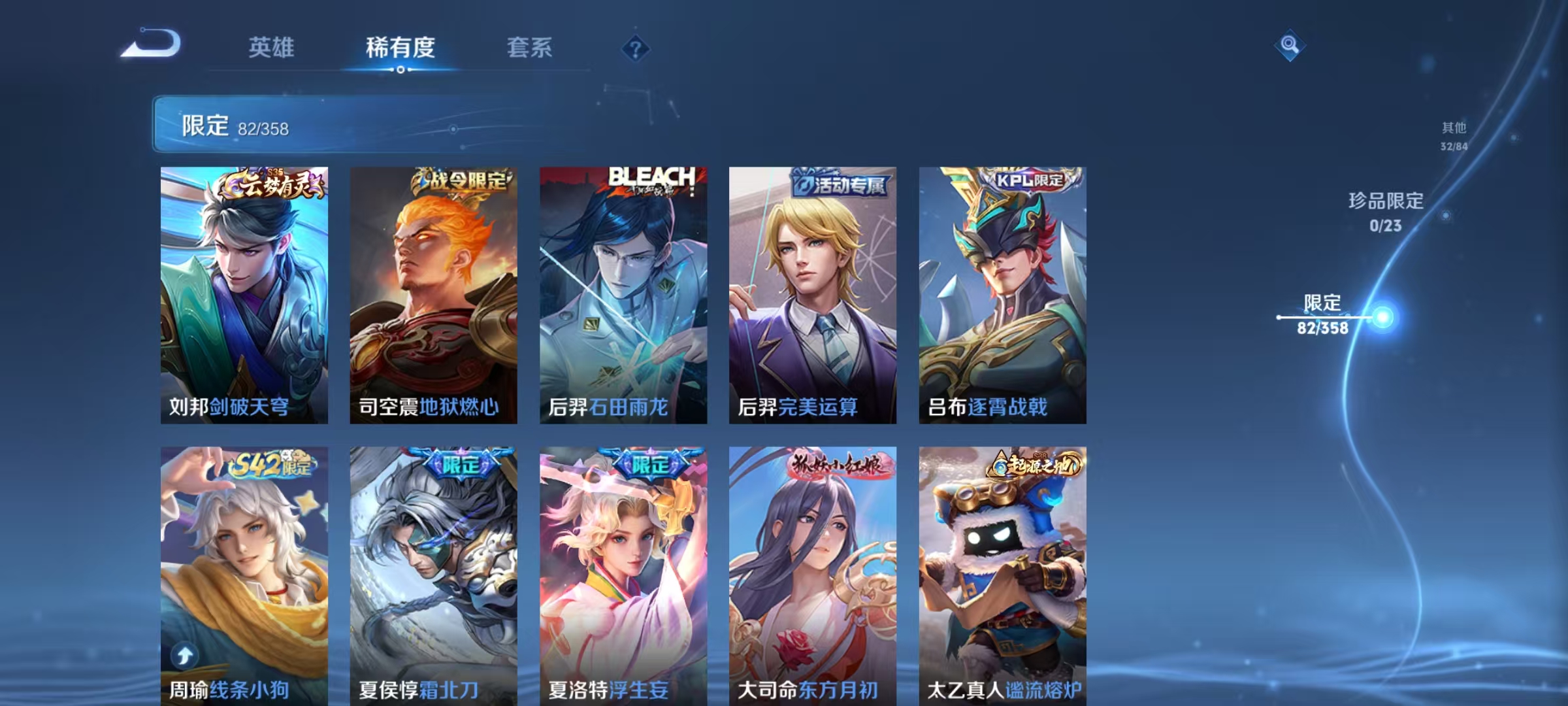 WZCMW4167962王者荣耀账号详情图8 WZCMW4167962王者荣耀账号详情图8