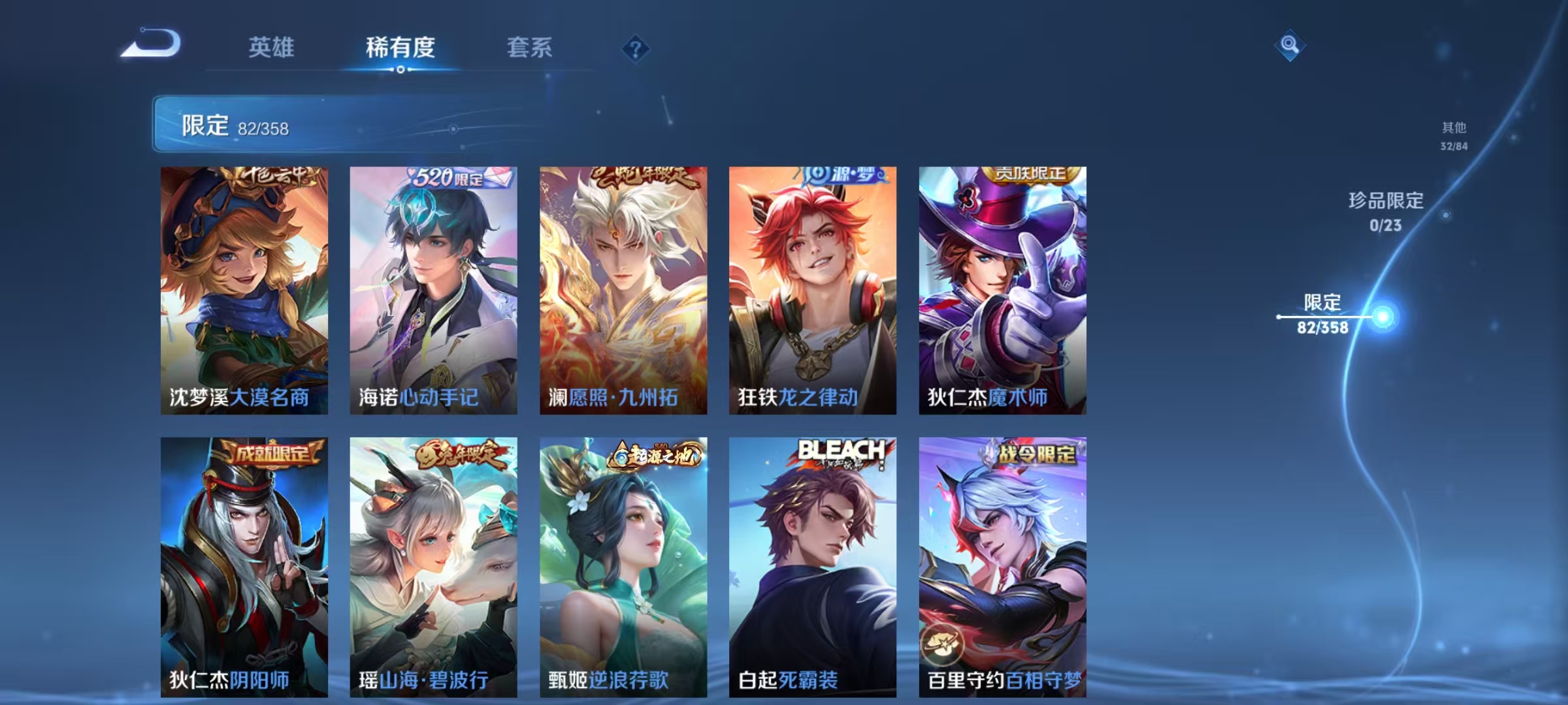 WZCMW4167962王者荣耀账号详情图11 WZCMW4167962王者荣耀账号详情图11