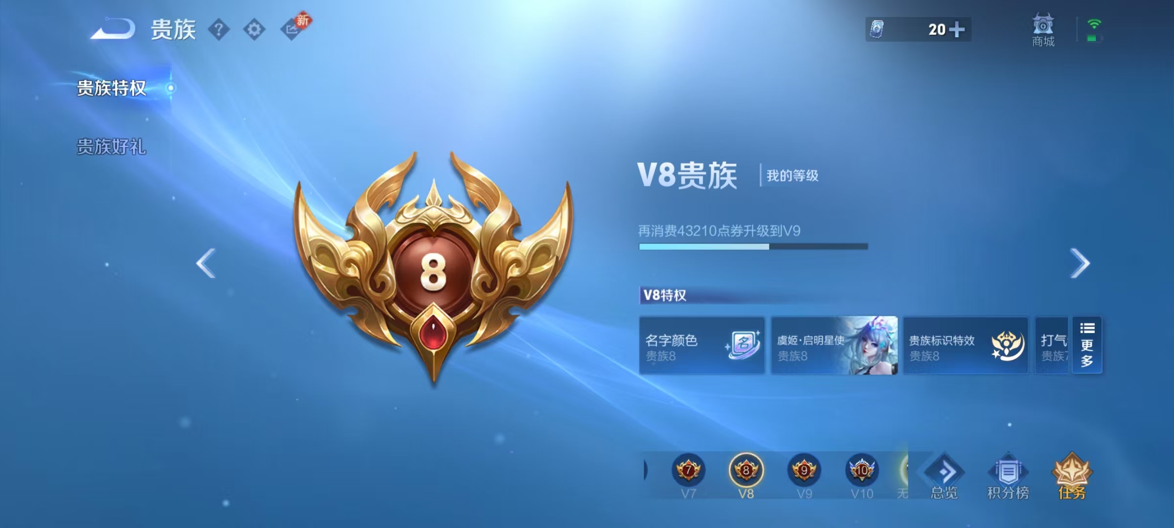 WZCMW4167962王者荣耀账号详情图16 WZCMW4167962王者荣耀账号详情图16