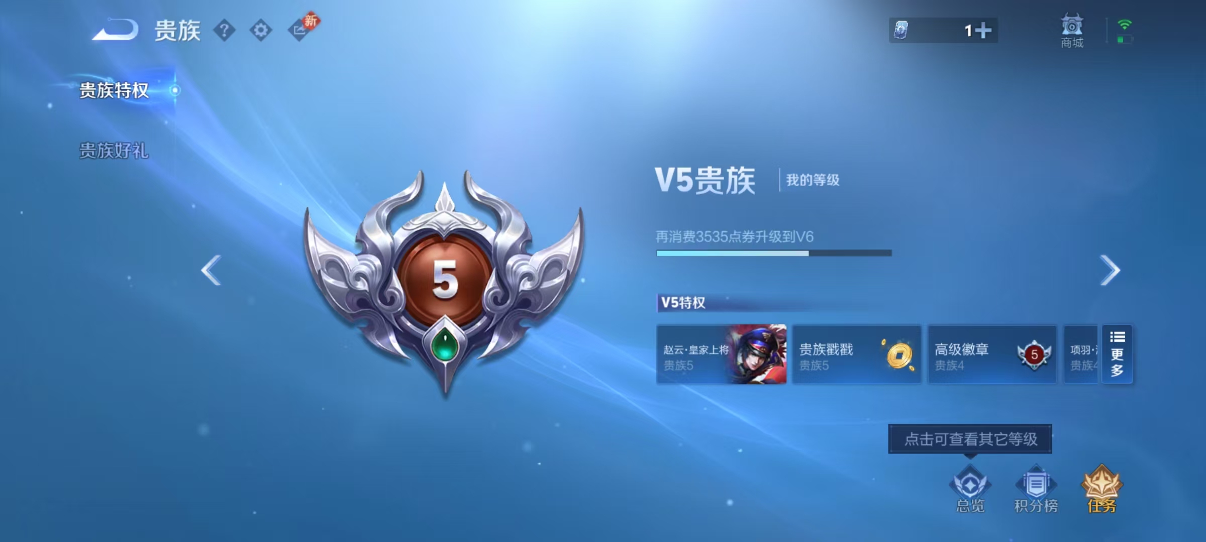 WZCMW4127753王者荣耀账号详情图9