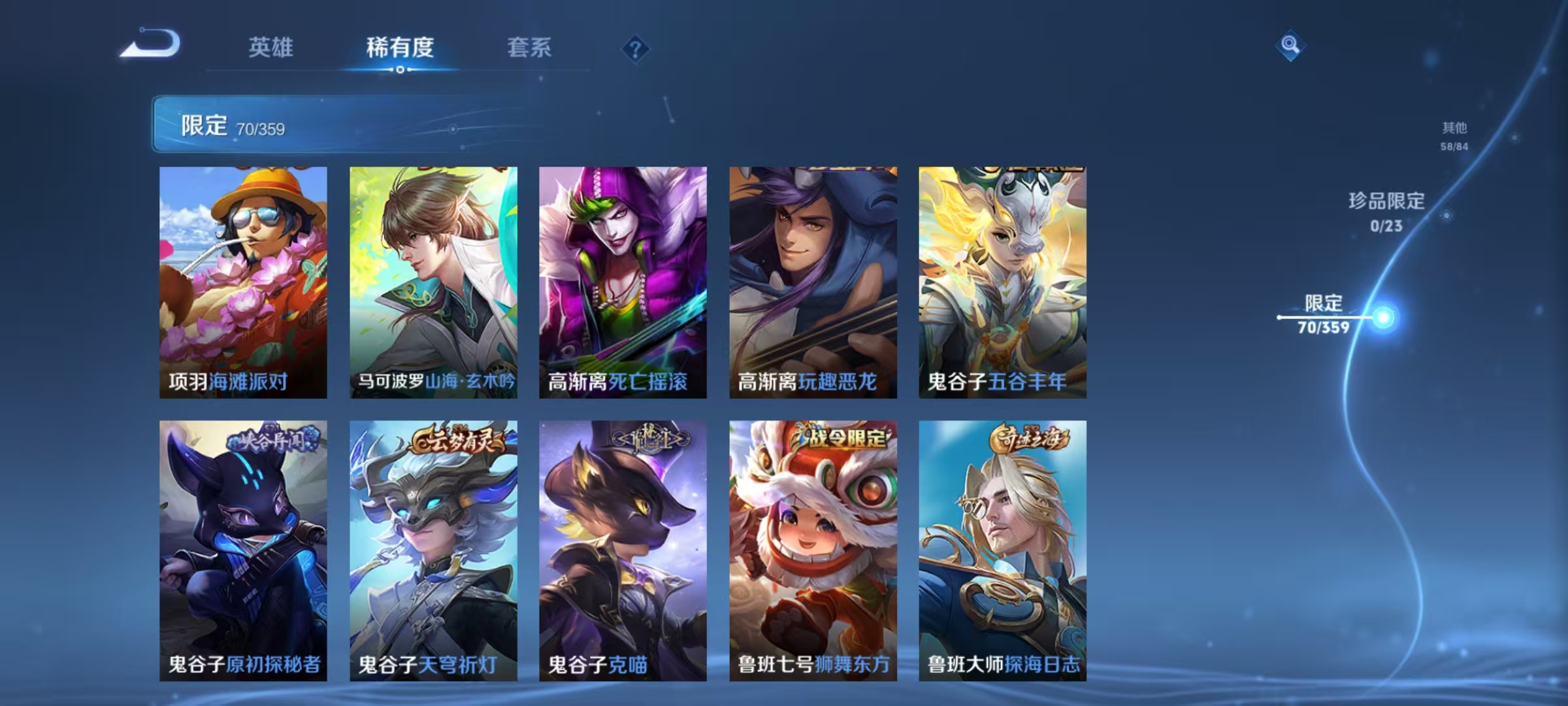 WZCMW4137665王者荣耀账号详情图12