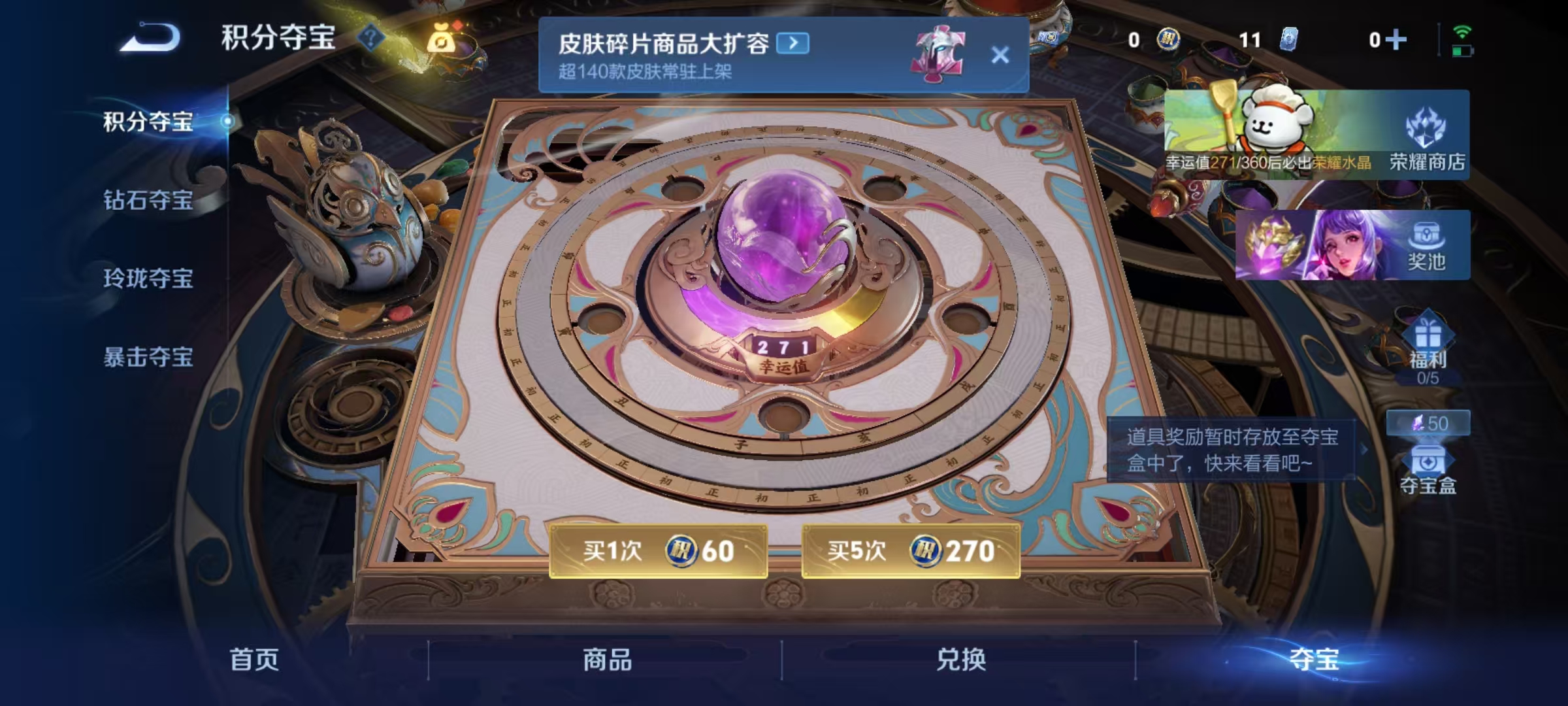 WZCMW4137665王者荣耀账号详情图14