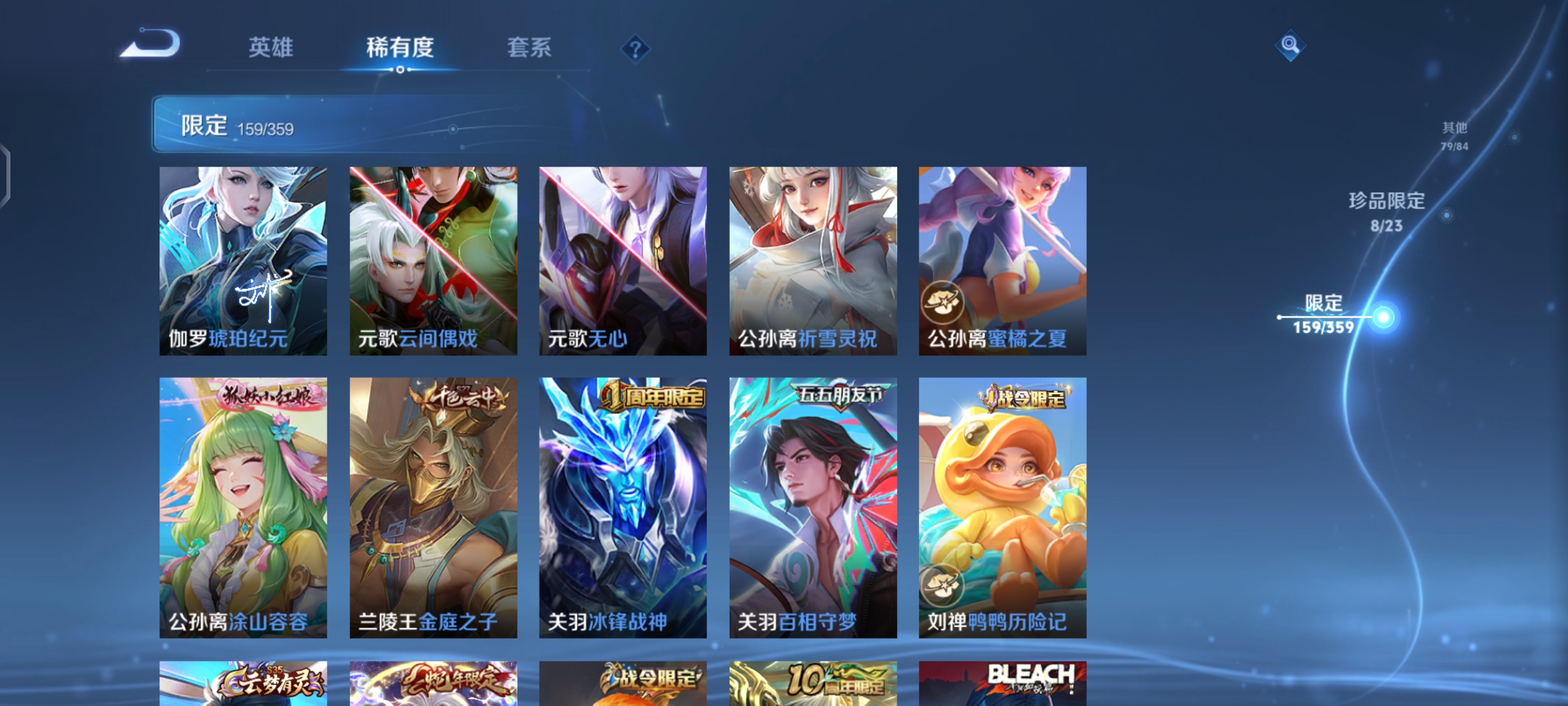 WZCMW4137644王者荣耀账号详情图16