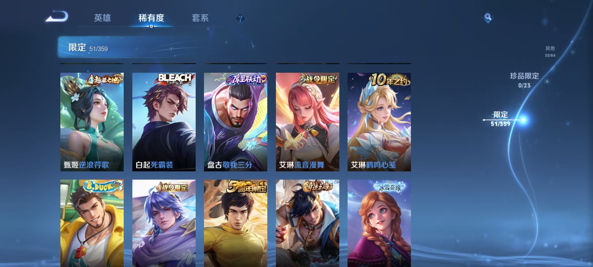 WZCMW4168205王者荣耀账号详情图9 WZCMW4168205王者荣耀账号详情图9