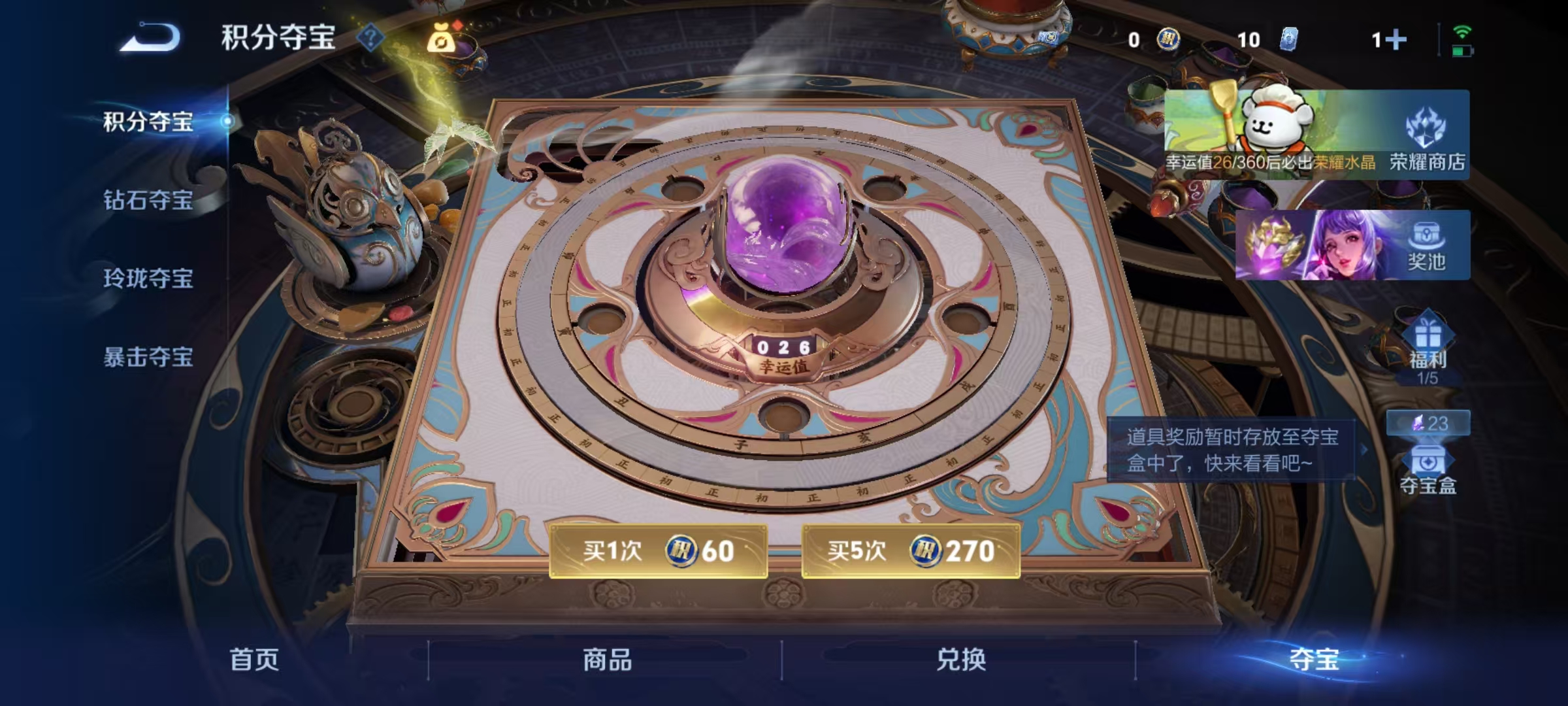 WZCMW4168210王者荣耀账号详情图9