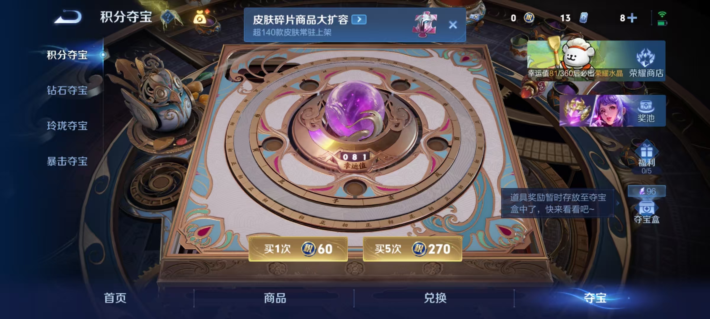 WZCMW4137653王者荣耀账号详情图18