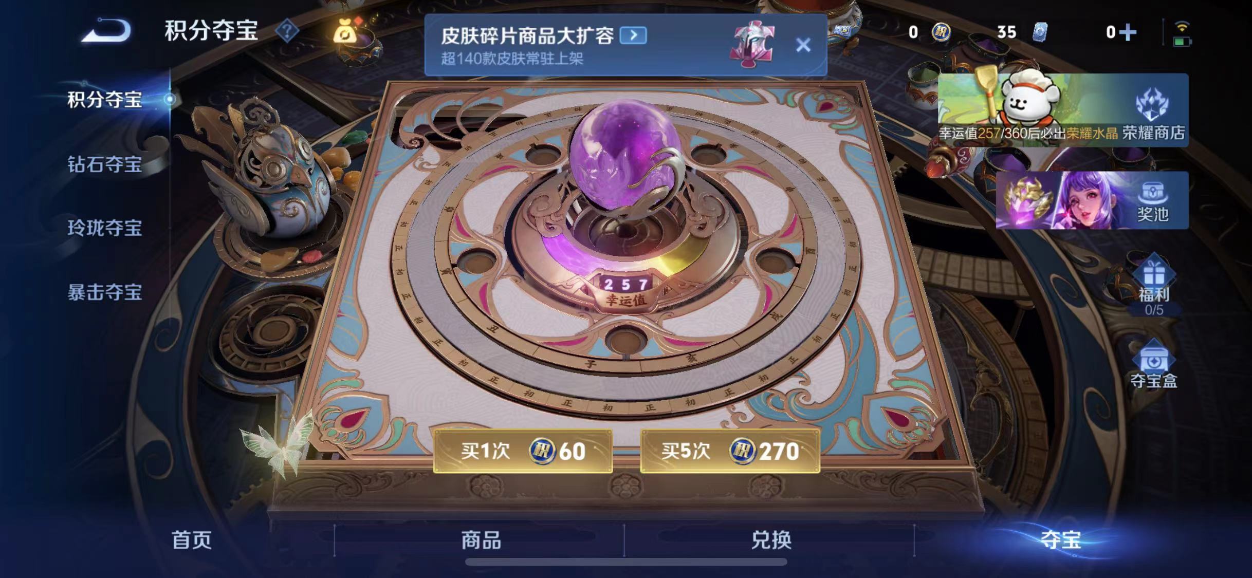 WZCMW4137652王者荣耀账号详情图14