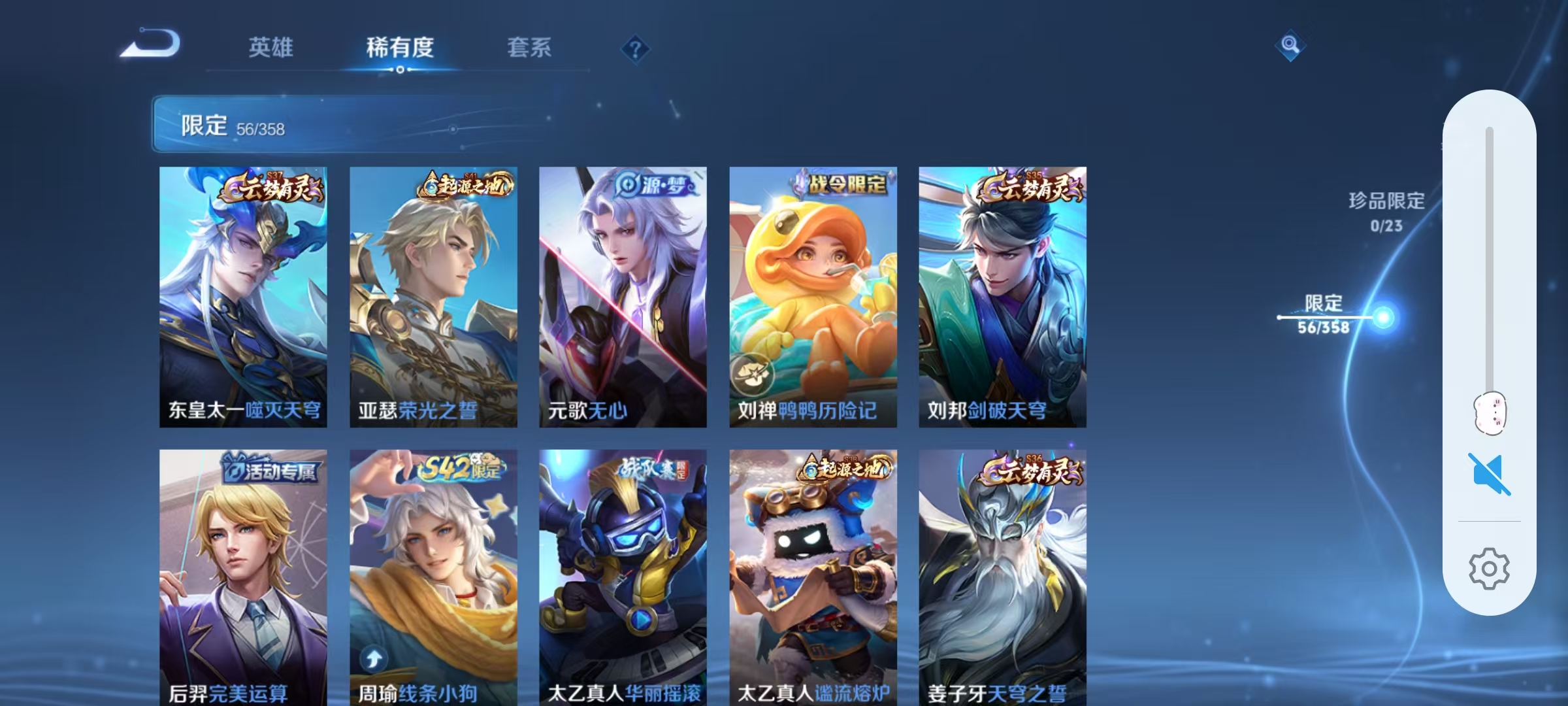 WZCMW4137648王者荣耀账号详情图7