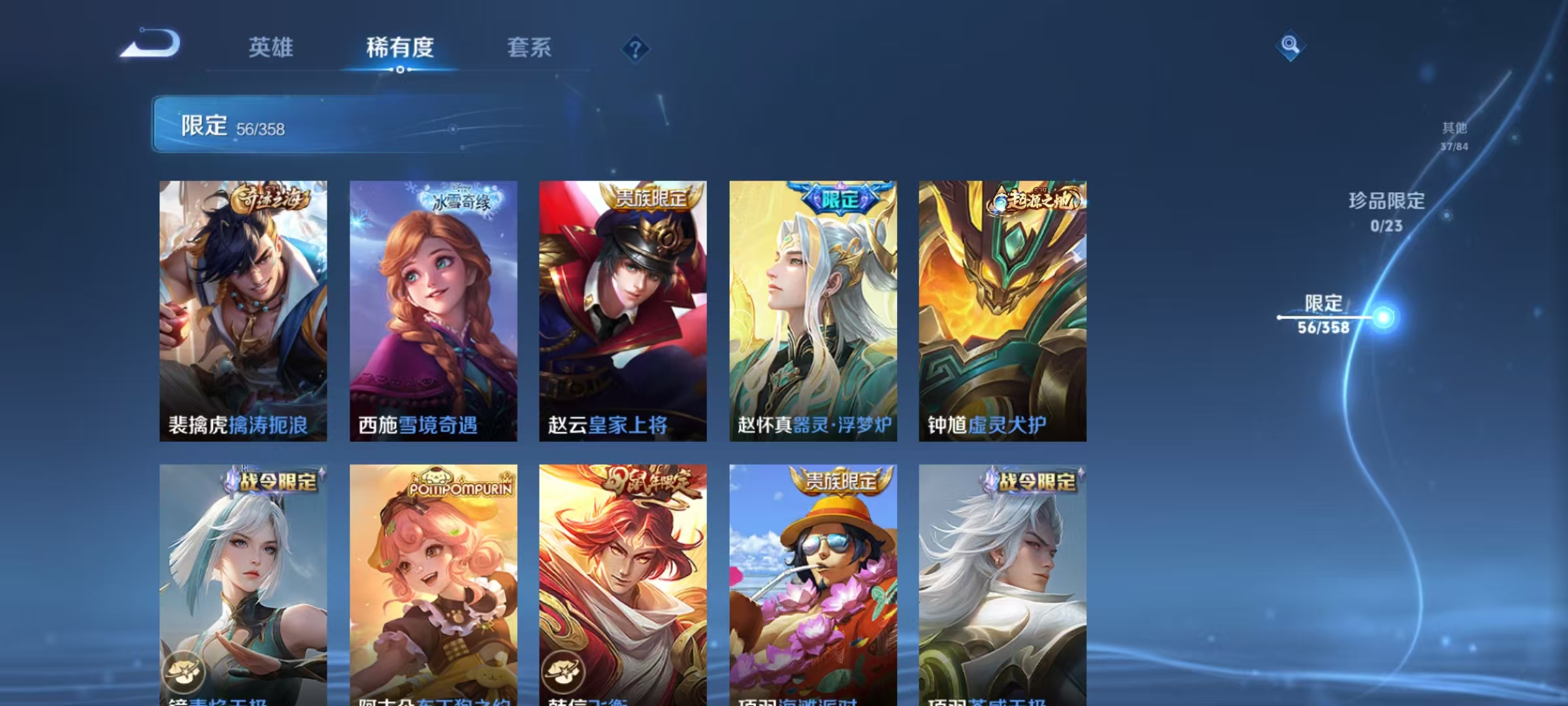 WZCMW4137648王者荣耀账号详情图11