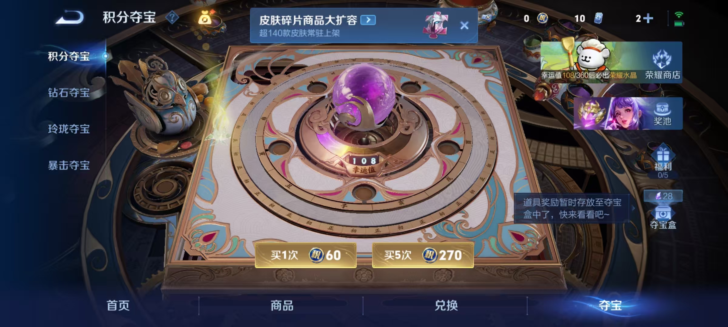 WZCMW4137648王者荣耀账号详情图14