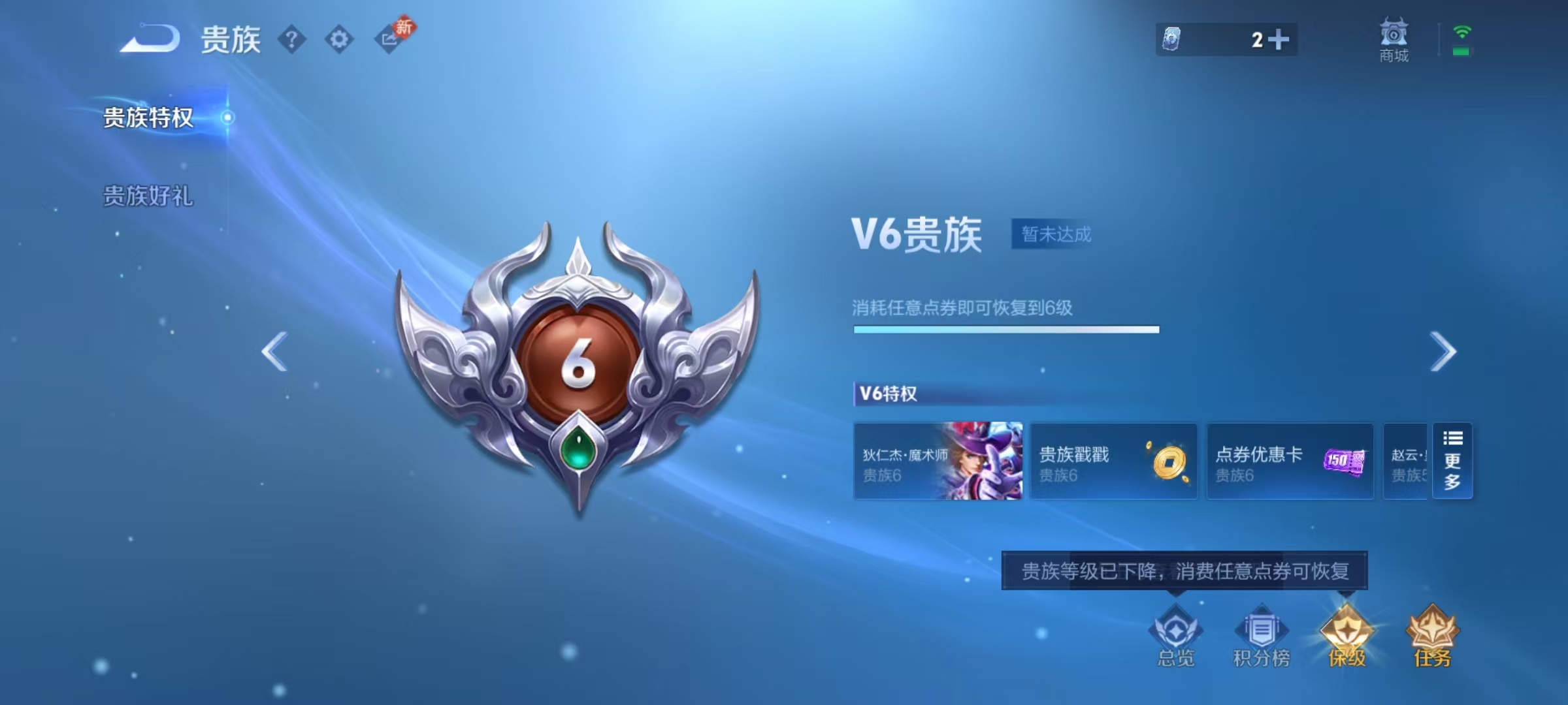 WZCMW4137648王者荣耀账号详情图13