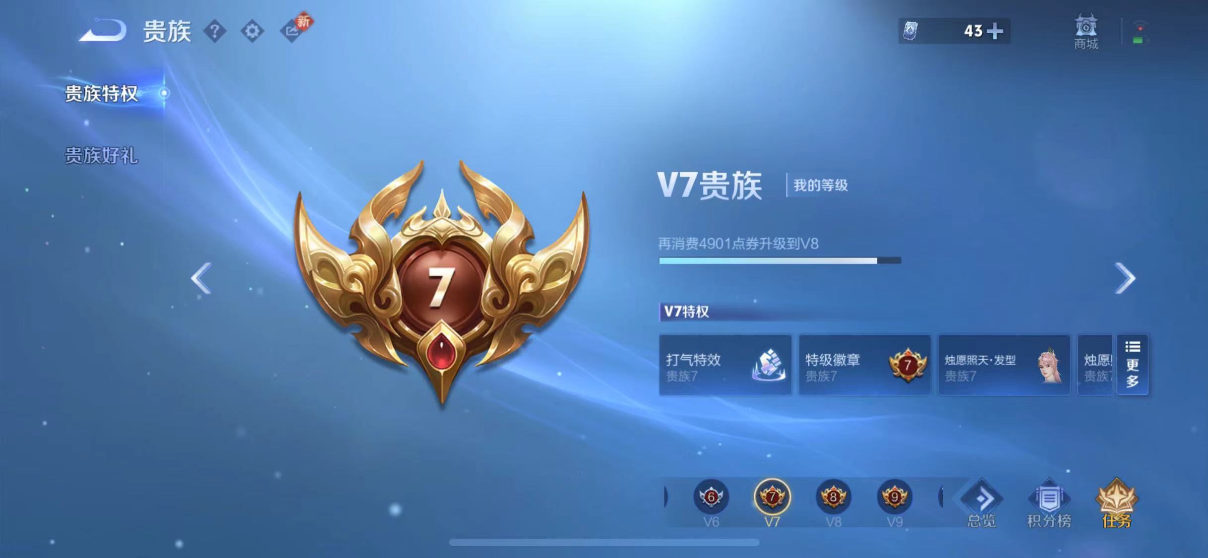 WZCMW4137657王者荣耀账号详情图18