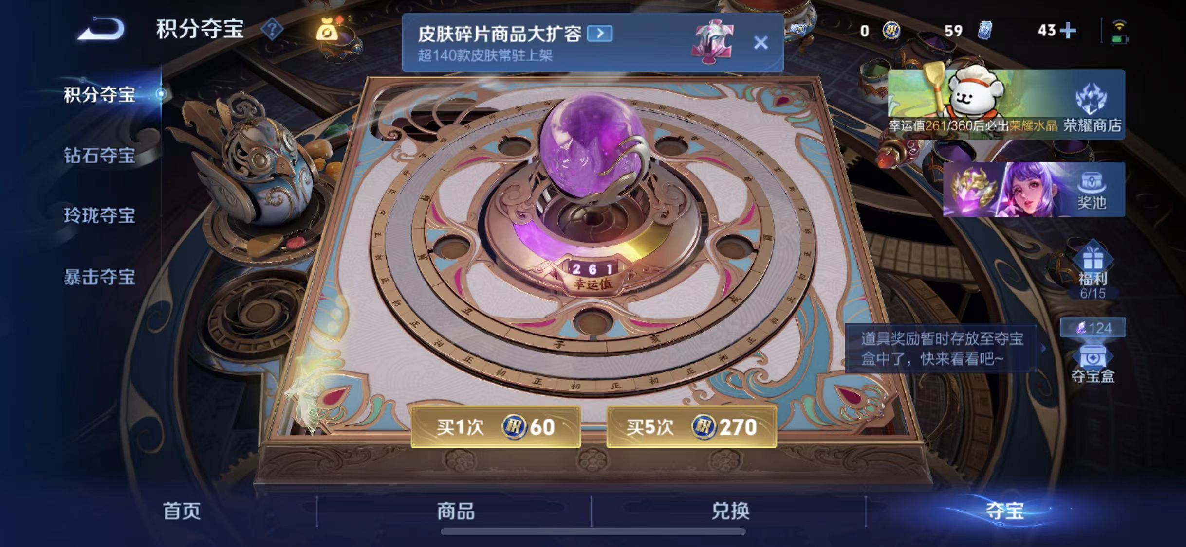 WZCMW4137657王者荣耀账号详情图19