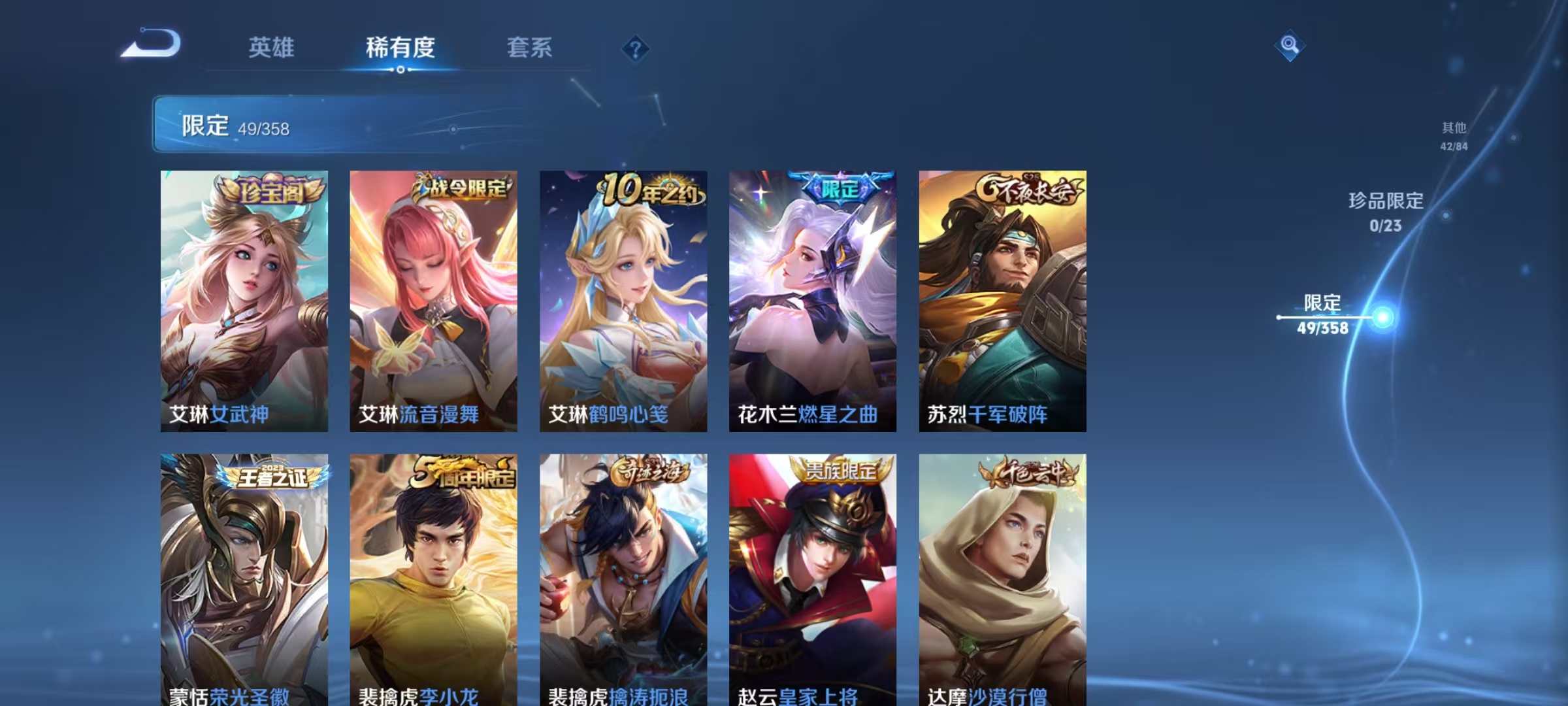 WZCMW4137655王者荣耀账号详情图10